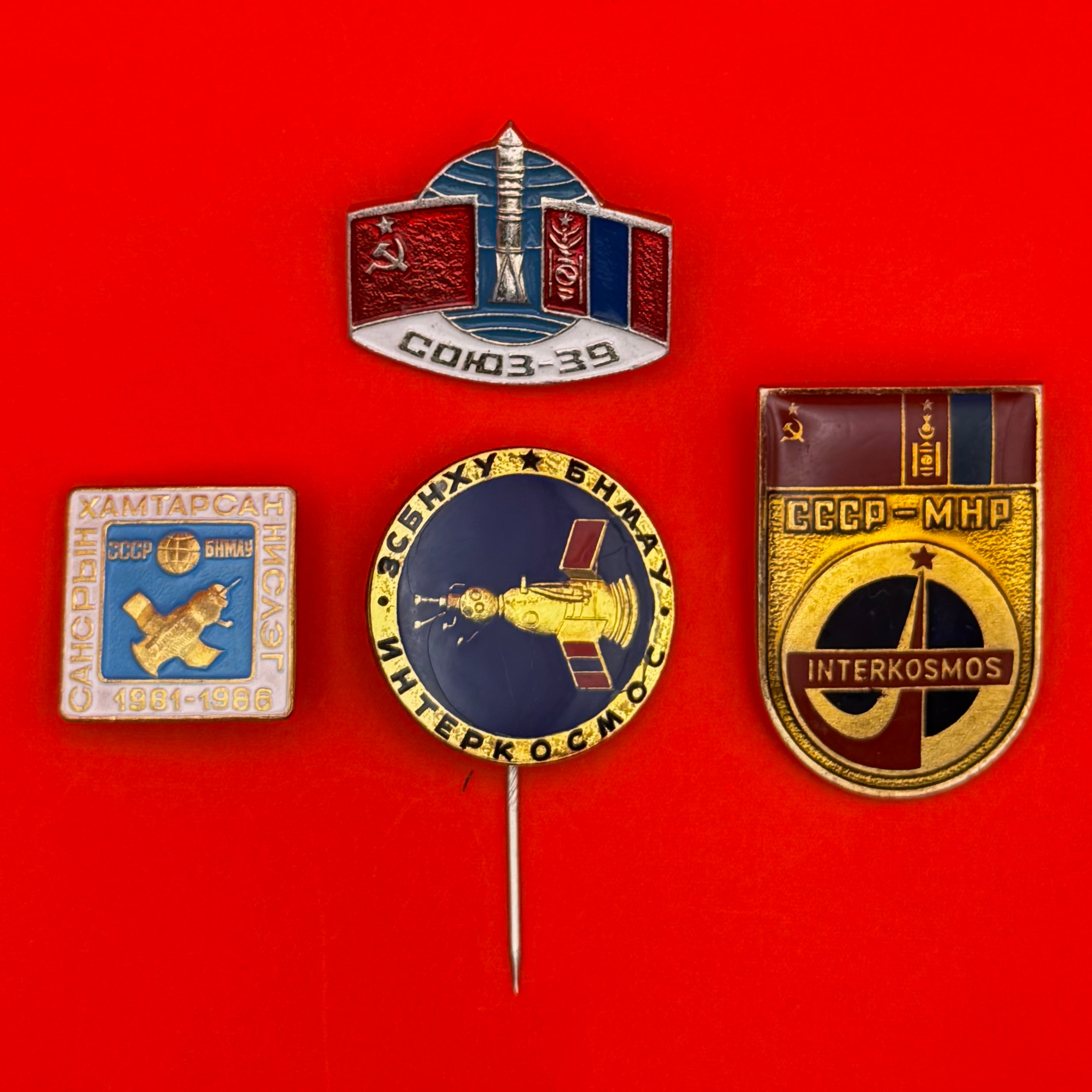 USSR & Mongolia Interkosmos Soyuz 39 Space Program Badges & Pins - Set of 4