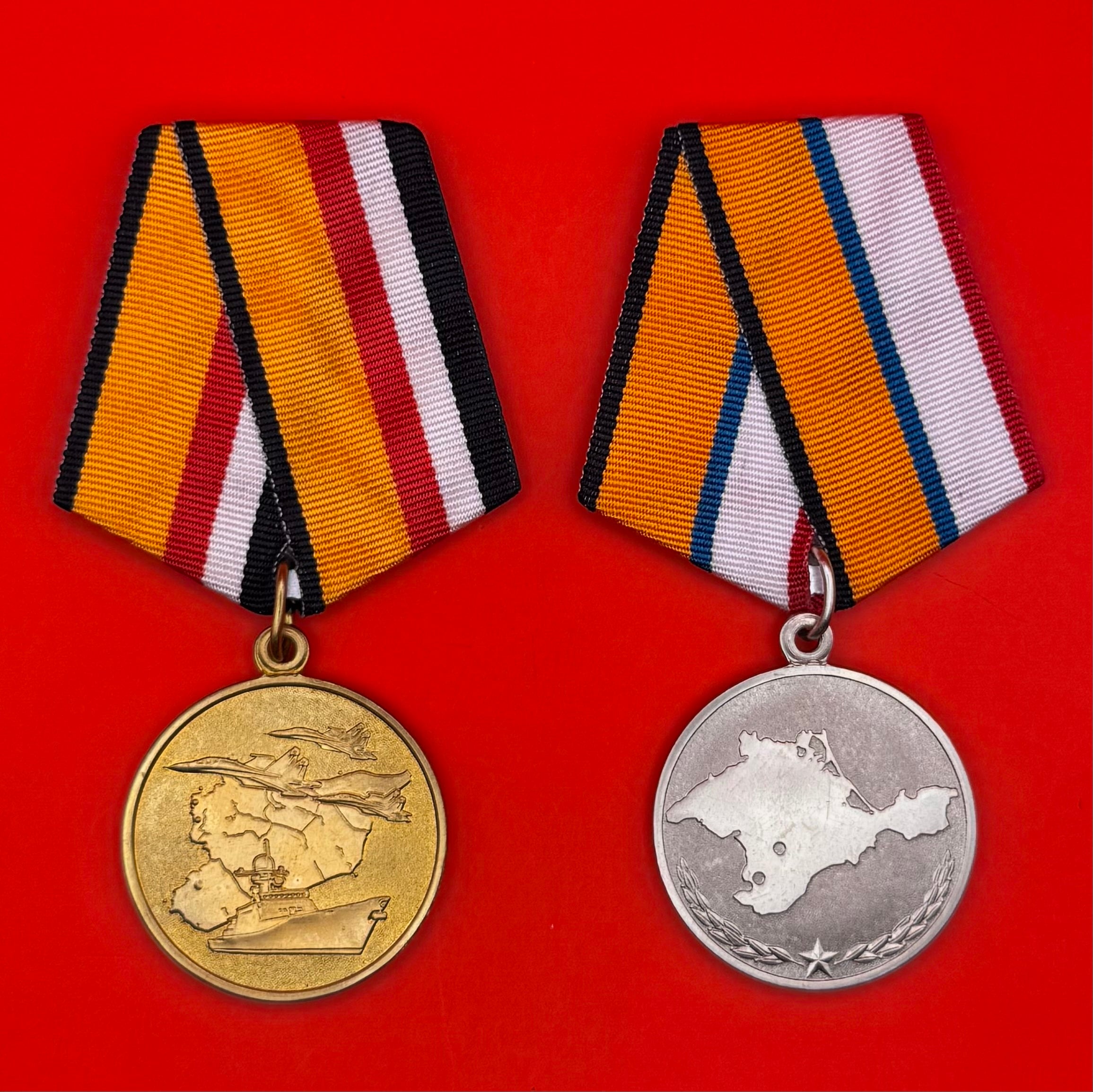 Russian Army Campaign Medals Syria & Crimea – Set of 2