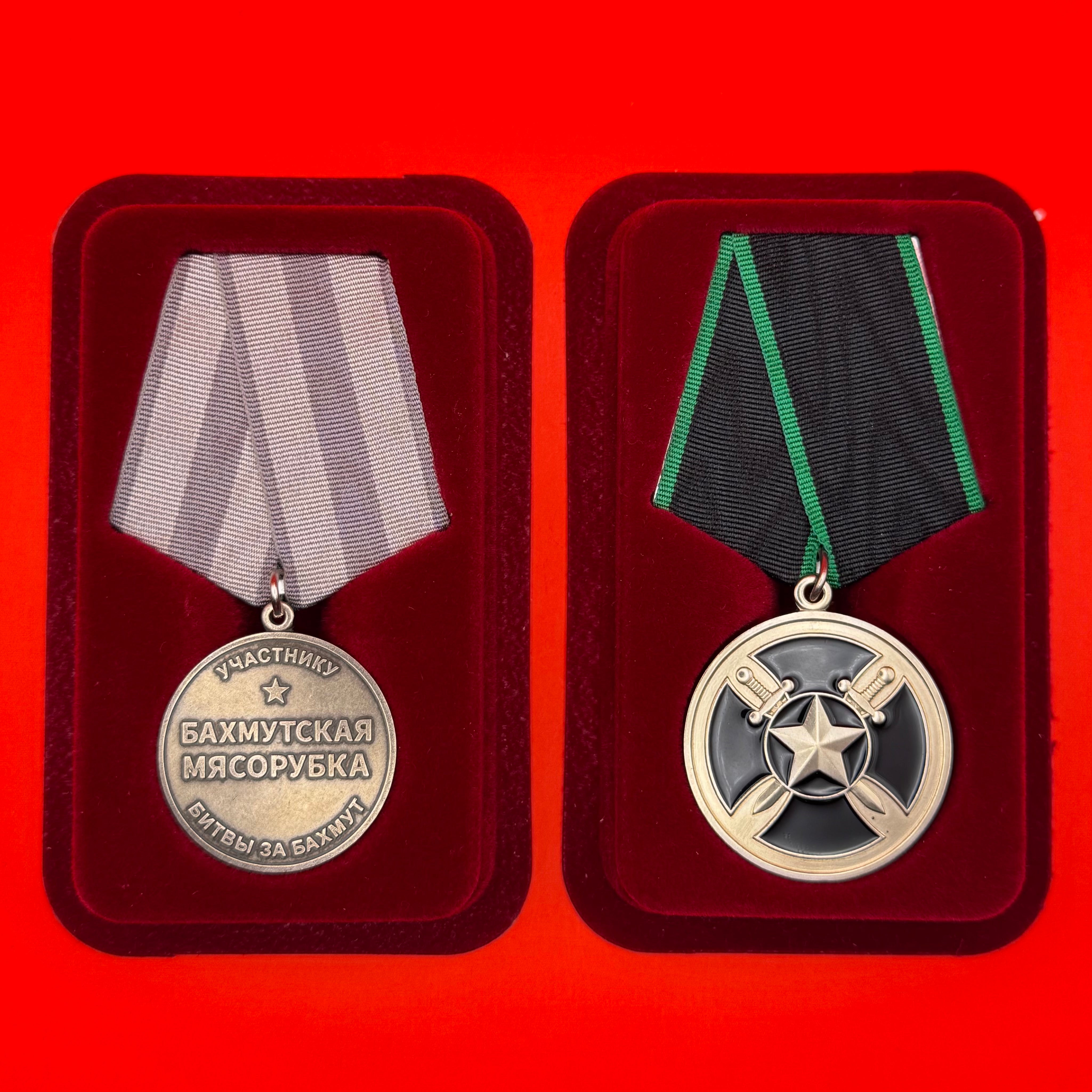 PMC Wagner 42174 & Bakhmut Meat Grinder Medals of One Fighter