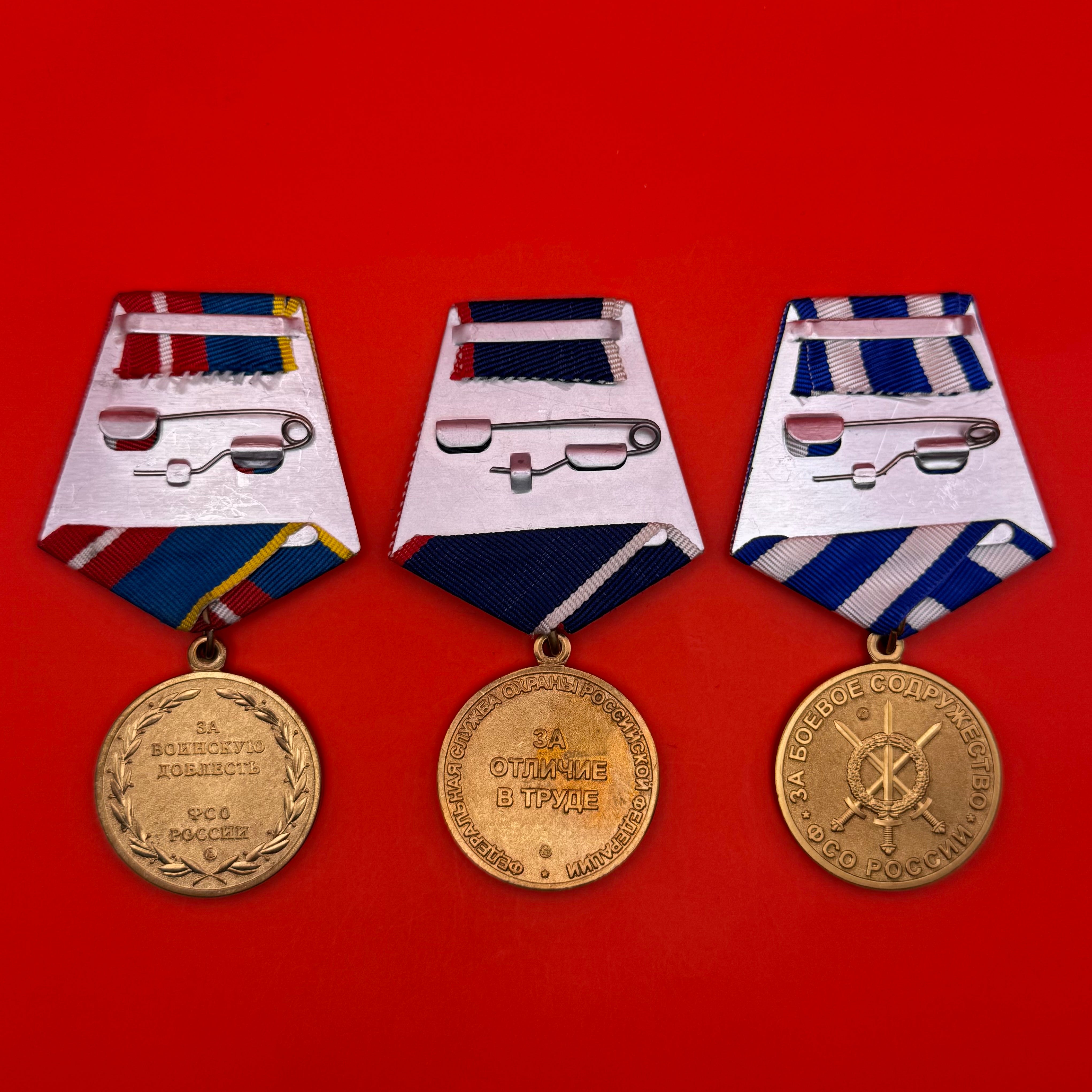 Set of 6 Original Russian FSO Medals – KGB 9th Directorate Successor – All with Mint Marks