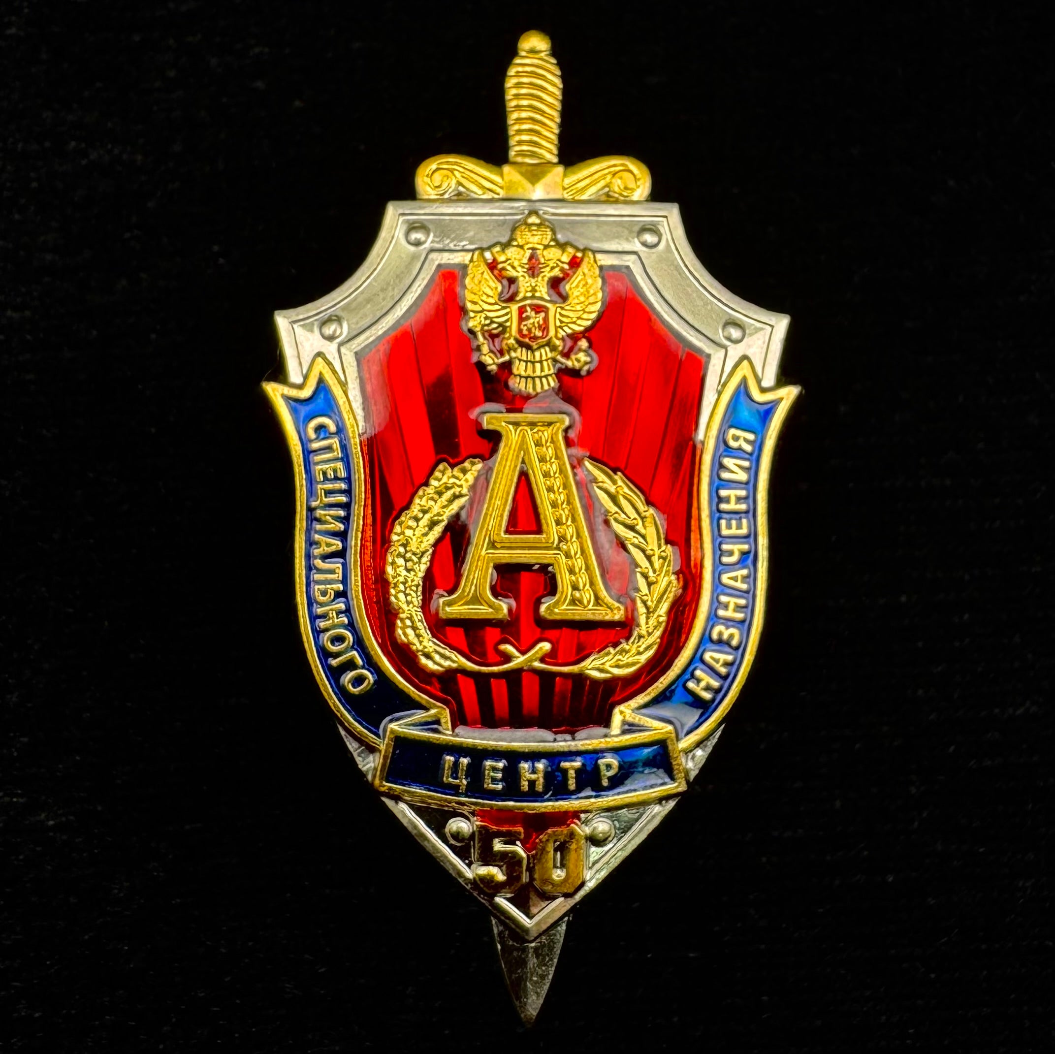 1974–2024 Russian FSB Alpha Group 50th Anniversary Badge – Tier 1 Spetsnaz Official Issue
