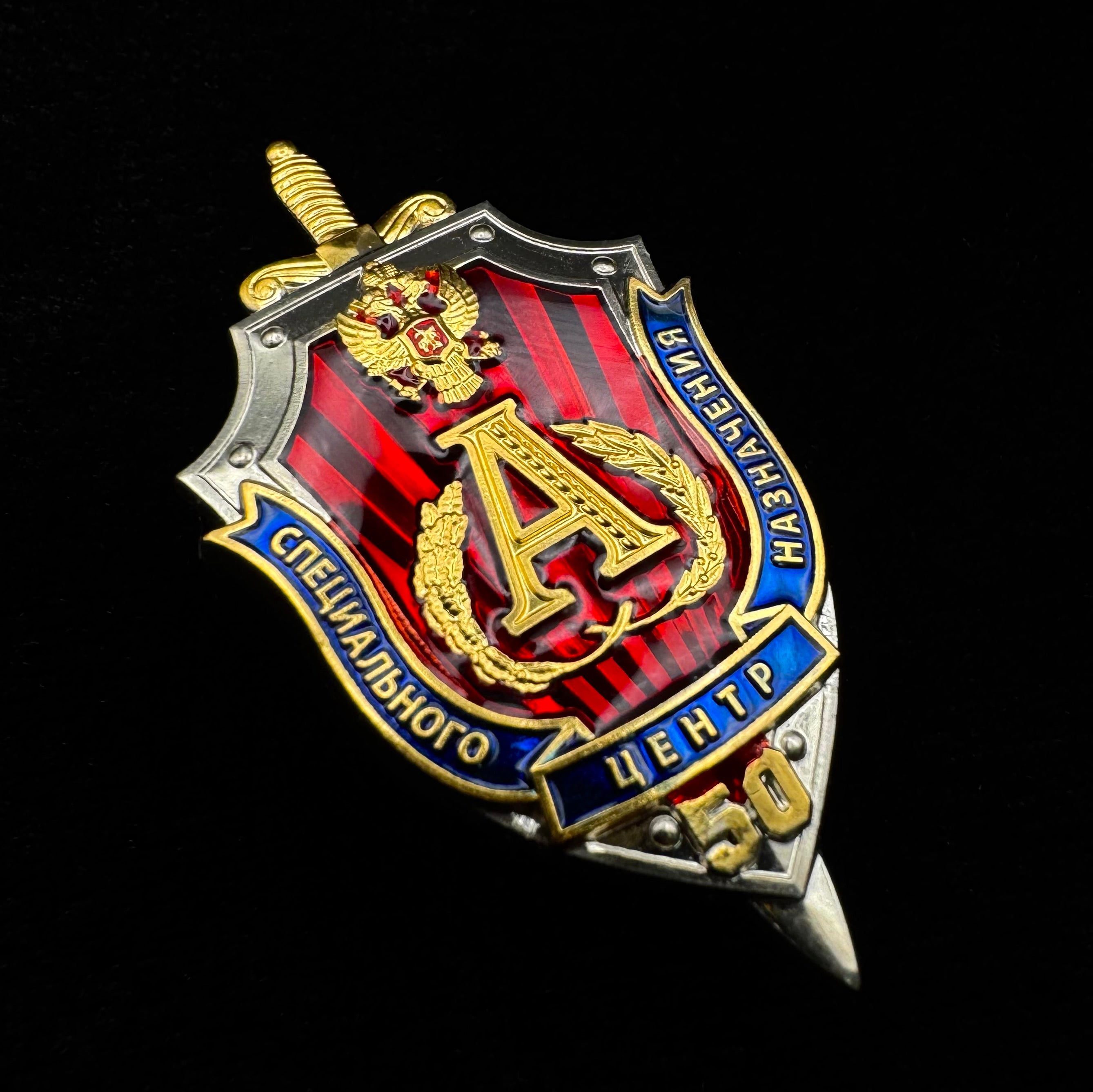 1974–2024 Russian FSB Alpha Group 50th Anniversary Badge – Tier 1 Spetsnaz Official Issue