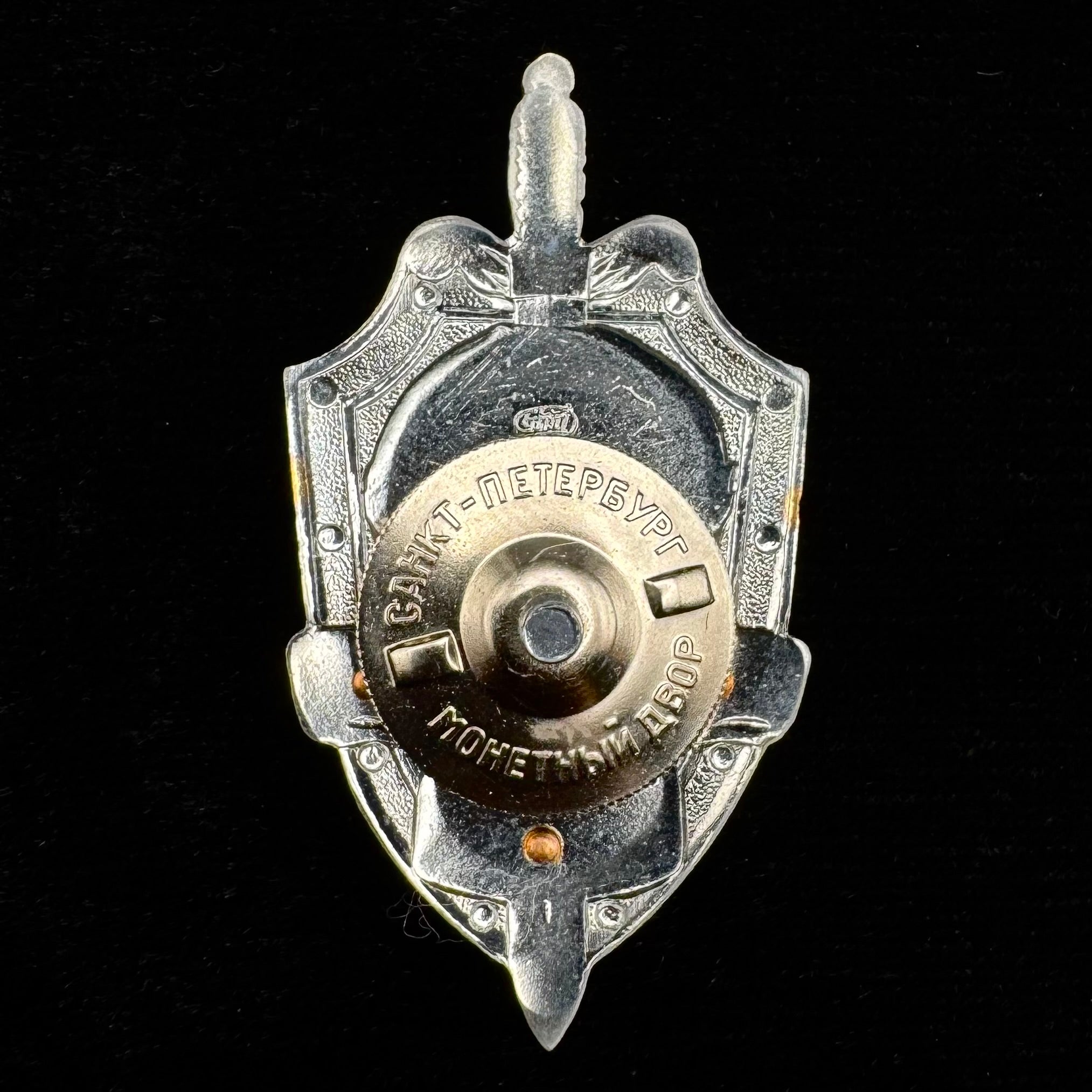 1991–2001 Russian FAPSI Signals Intelligence 10th Anniversary Badge w/ Box – Saint Petersburg Mint
