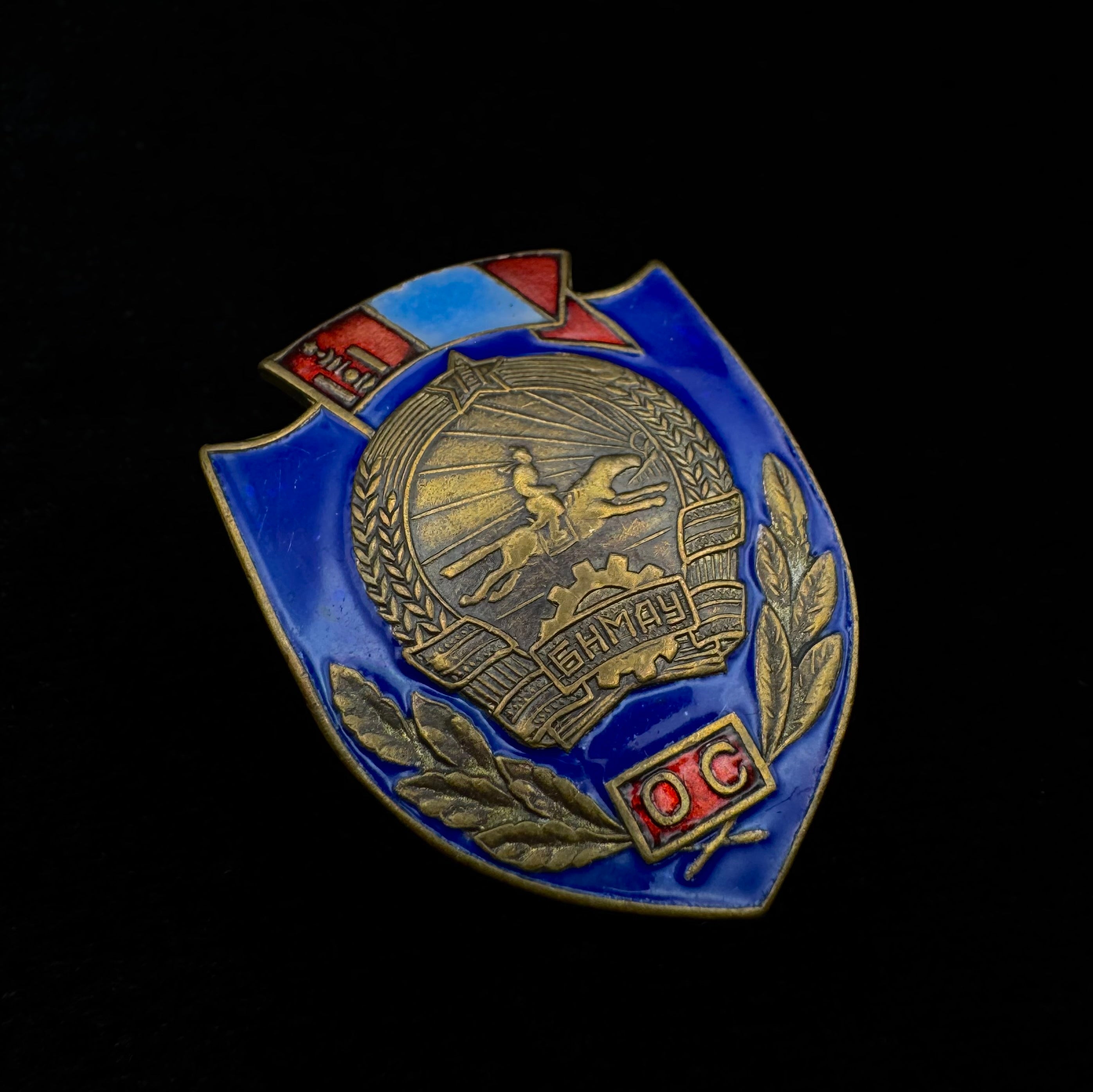 1950–1980s Mongolian Excellent Police Officer Badges – Type 1, Type 2, Type 3 (Set of 3)