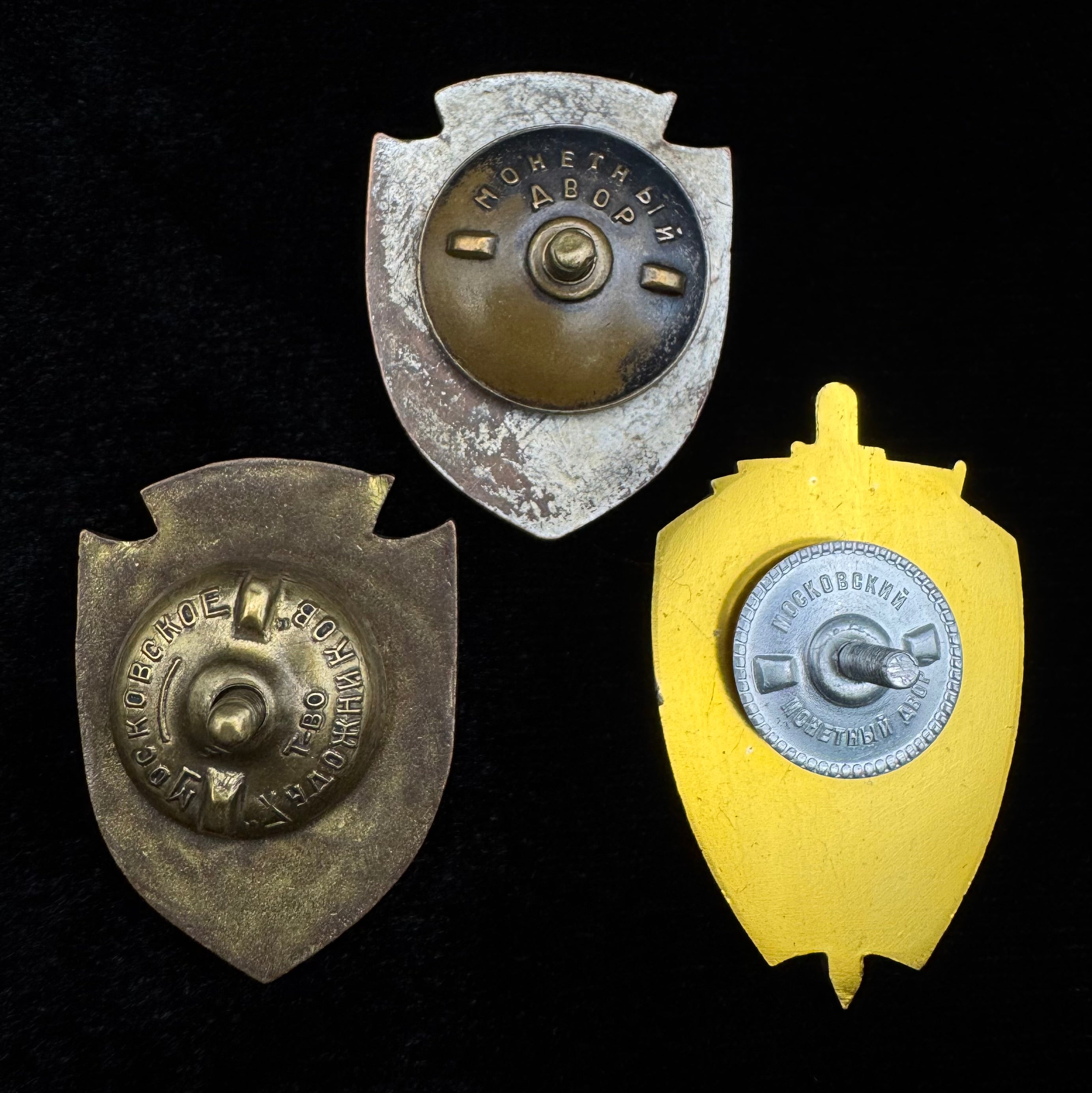 1950–1980s Mongolian Excellent Police Officer Badges – Type 1, Type 2, Type 3 (Set of 3)