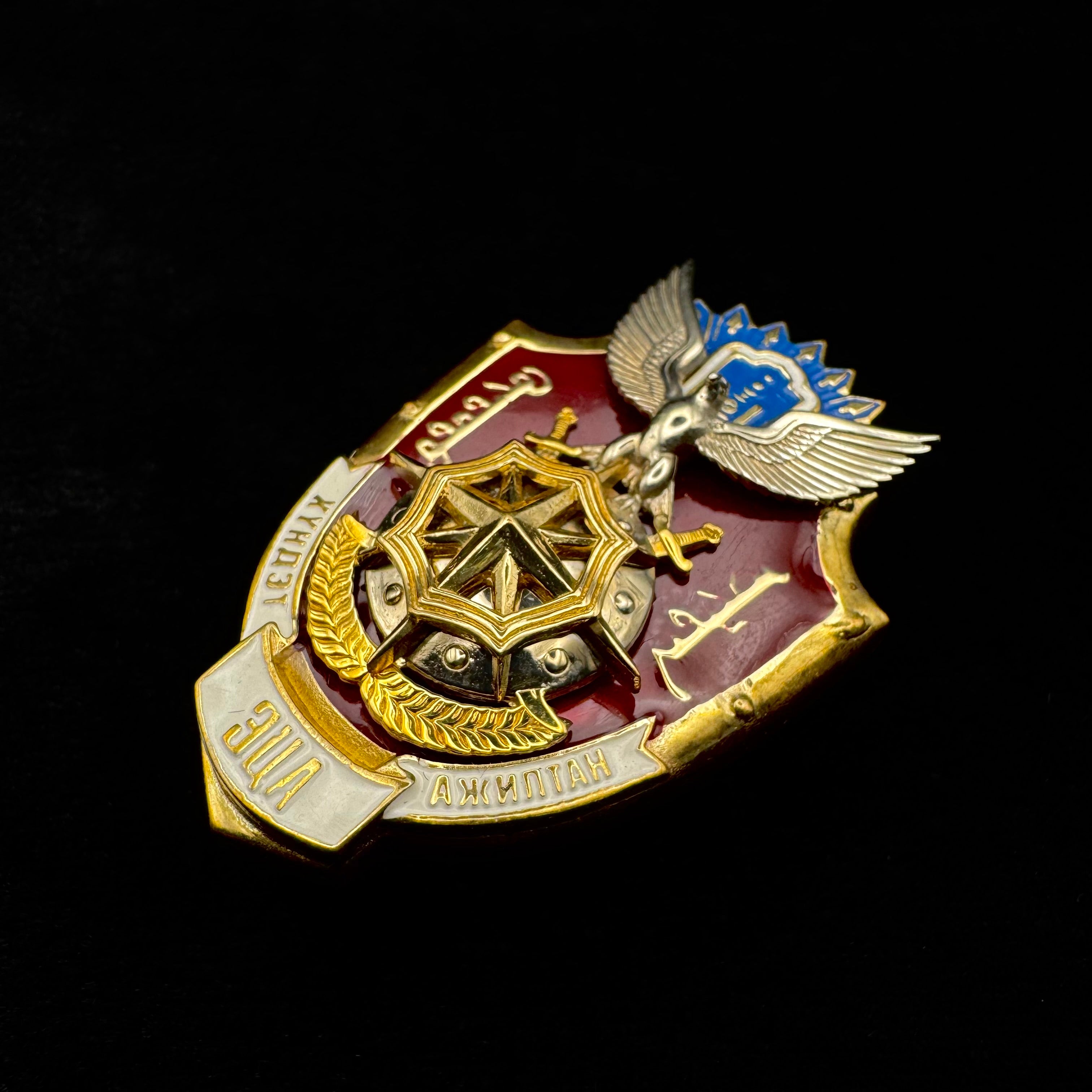 Mongolian Criminal Police Honored Employee Badge w/ Box – Rare Award of Distinction