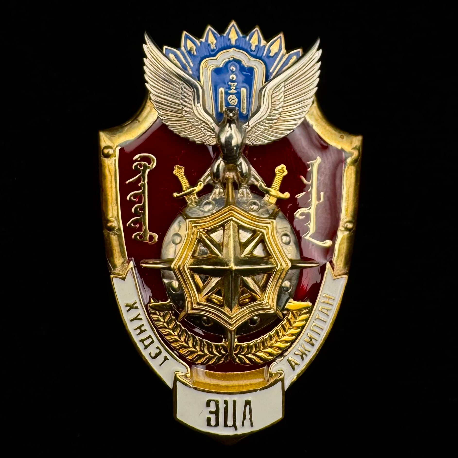 Mongolian Criminal Police Honored Employee Badge w/ Box – Rare Award of Distinction