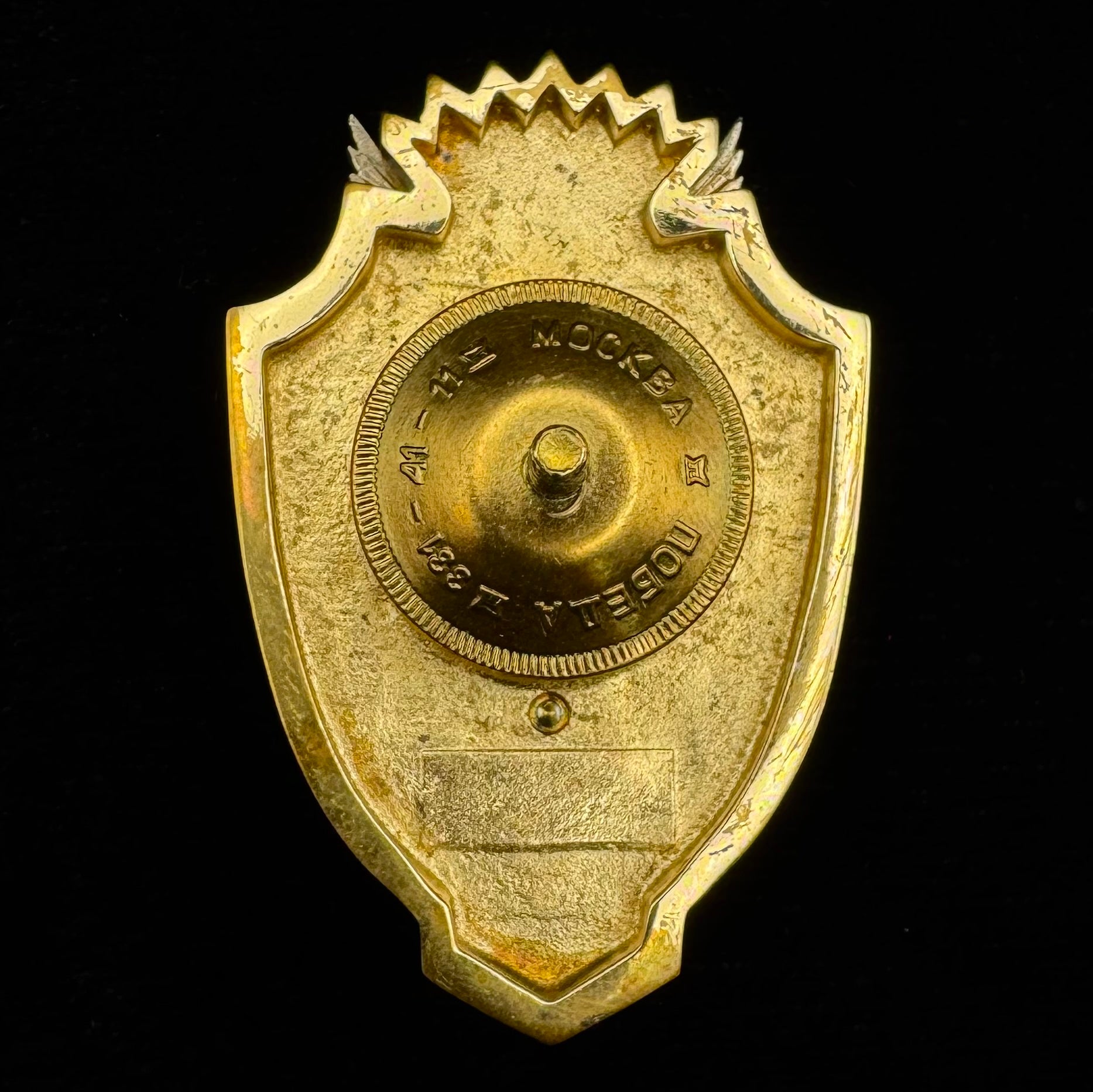 Mongolian Criminal Police Honored Employee Badge w/ Box – Rare Award of Distinction