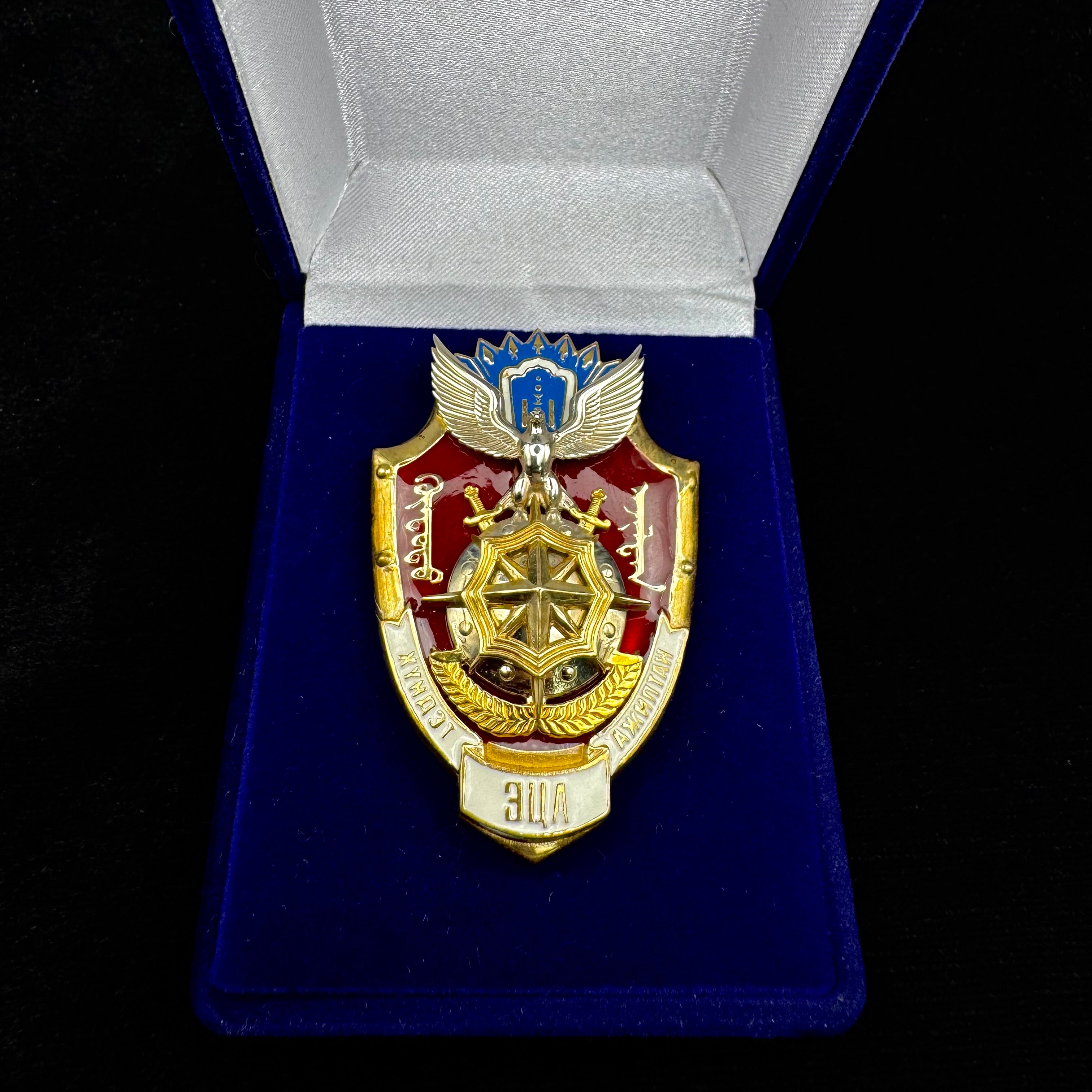 Mongolian Criminal Police Honored Employee Badge w/ Box – Rare Award of Distinction