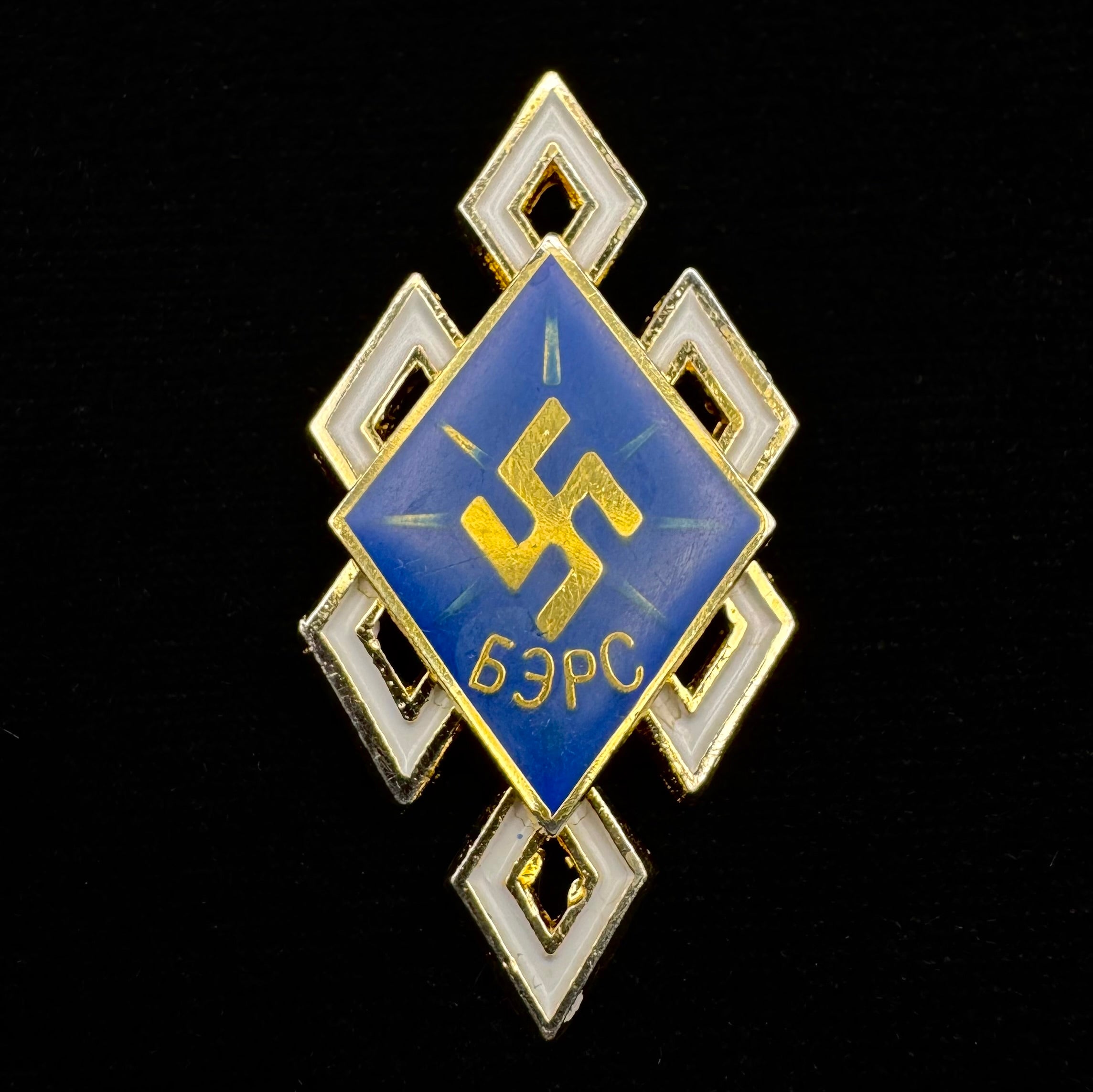 Mongolian Institute Swastika Rhombus Badge – Scarce Variation