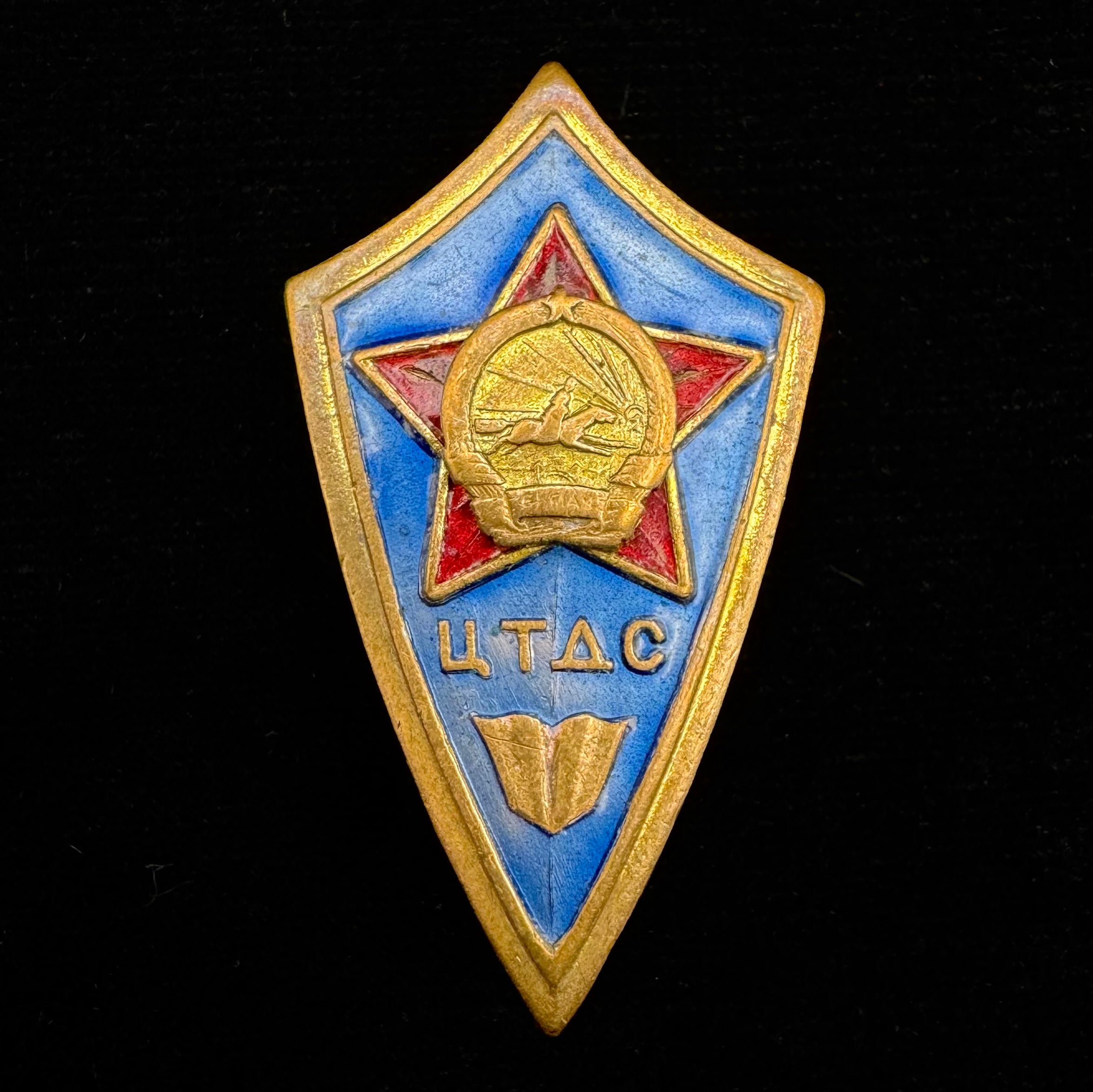 1970s Mongolian State Security Special Military Academy Rhombus Badge