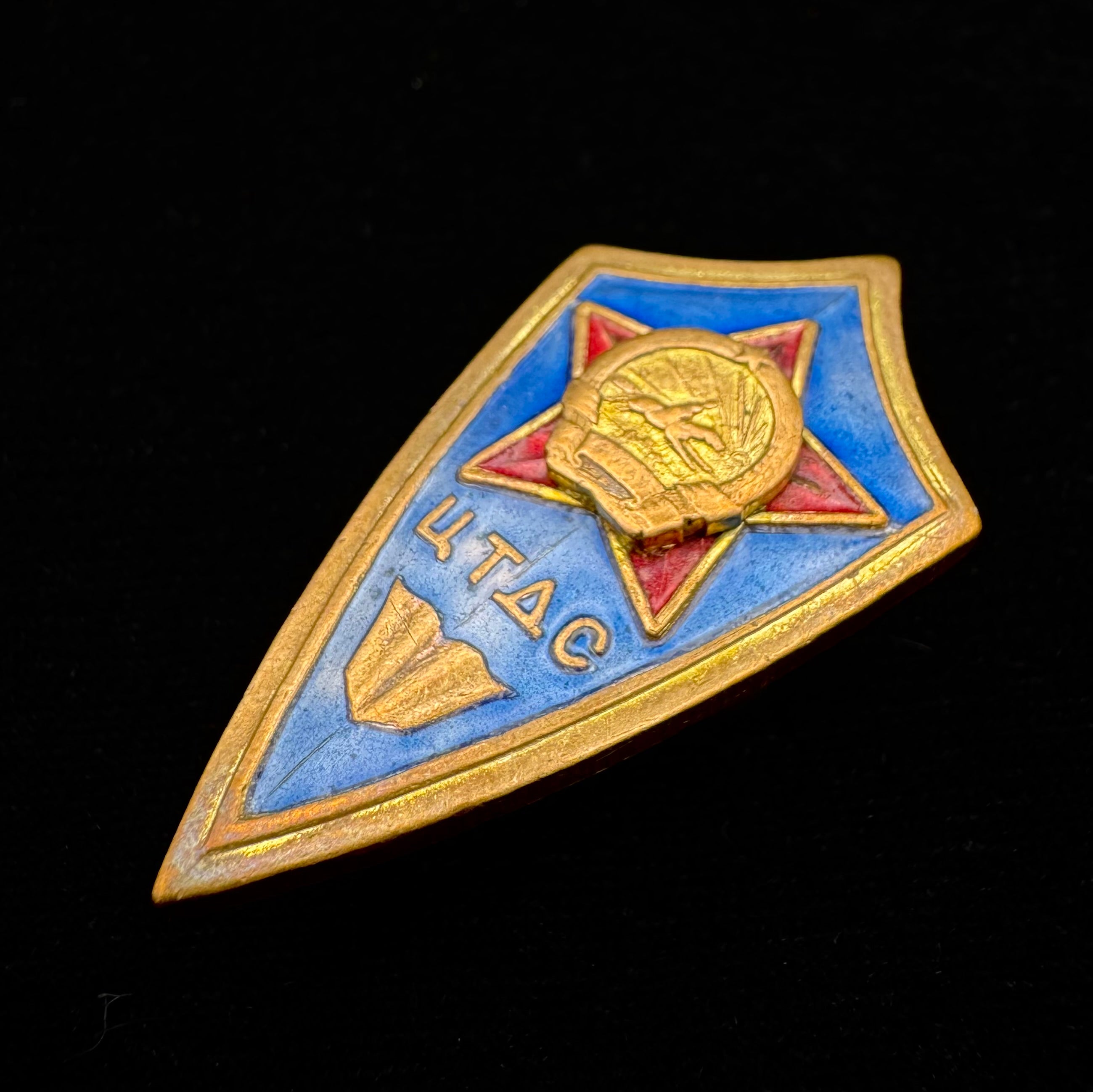 1970s Mongolian State Security Special Military Academy Rhombus Badge