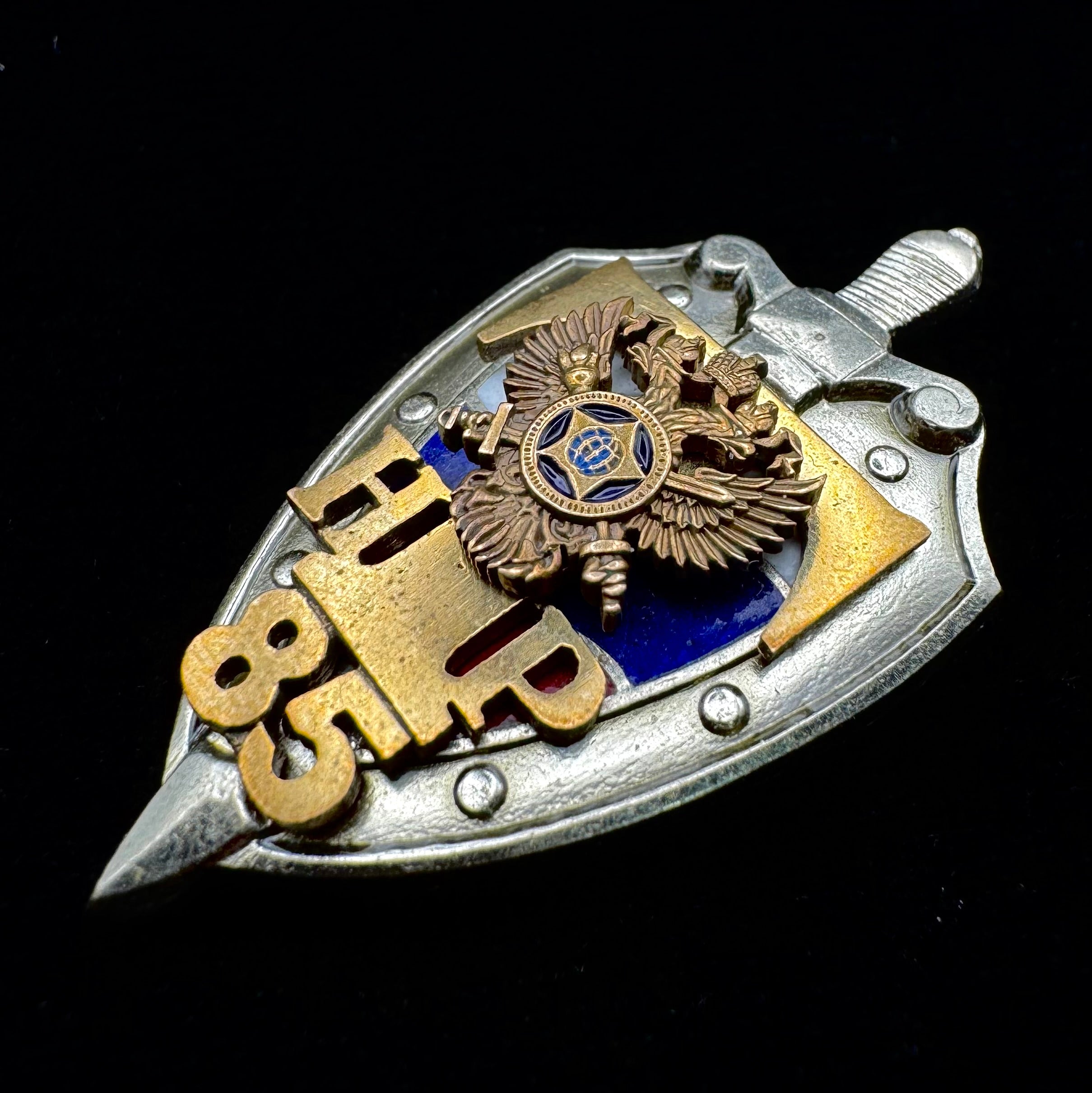 2010 Russian SVR Scientific & Technical Intelligence 85th Anniversary Badge – Directorate T