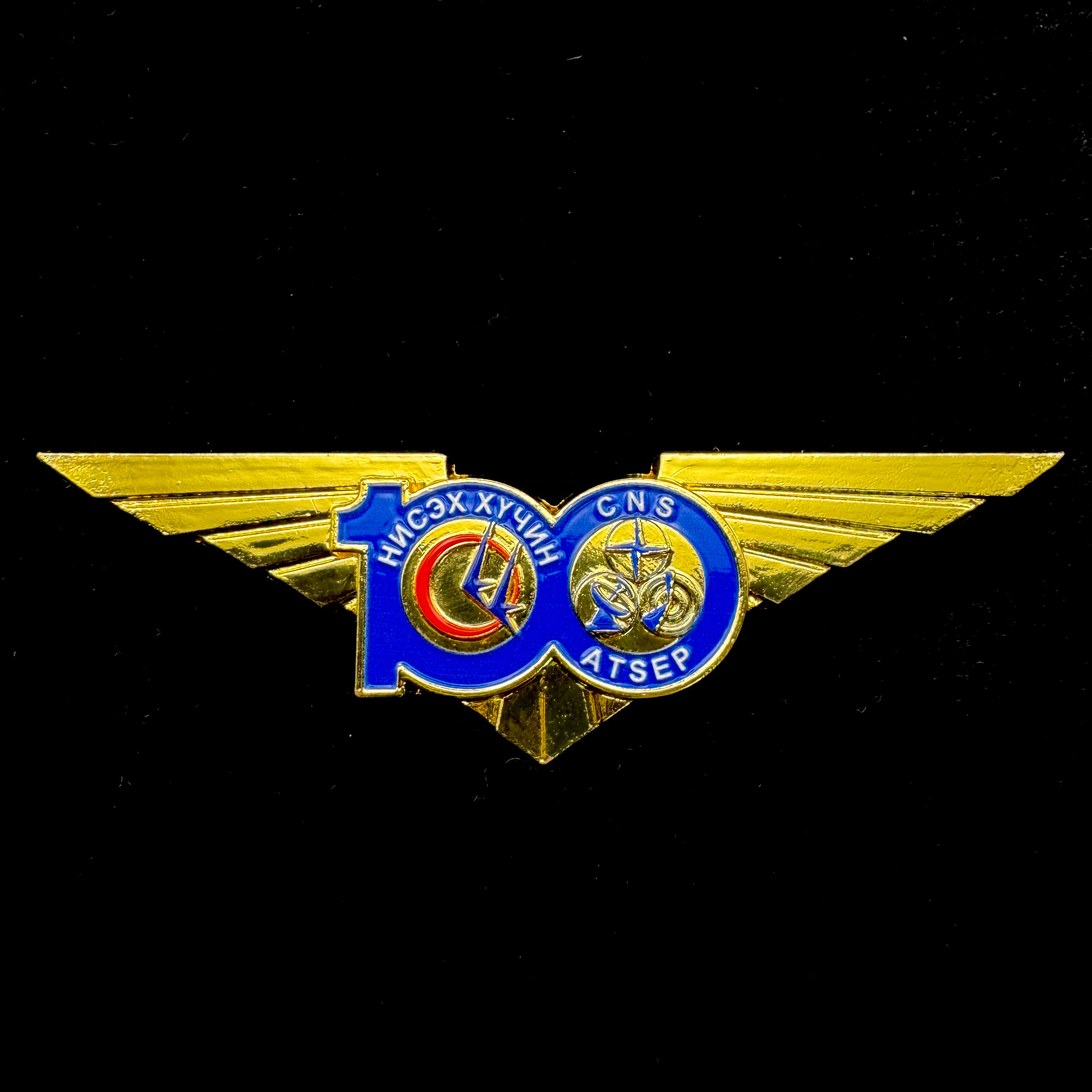 Mongolian Air Force 100th Anniversary CNS & ATSEP Units Badge – Rare Issue