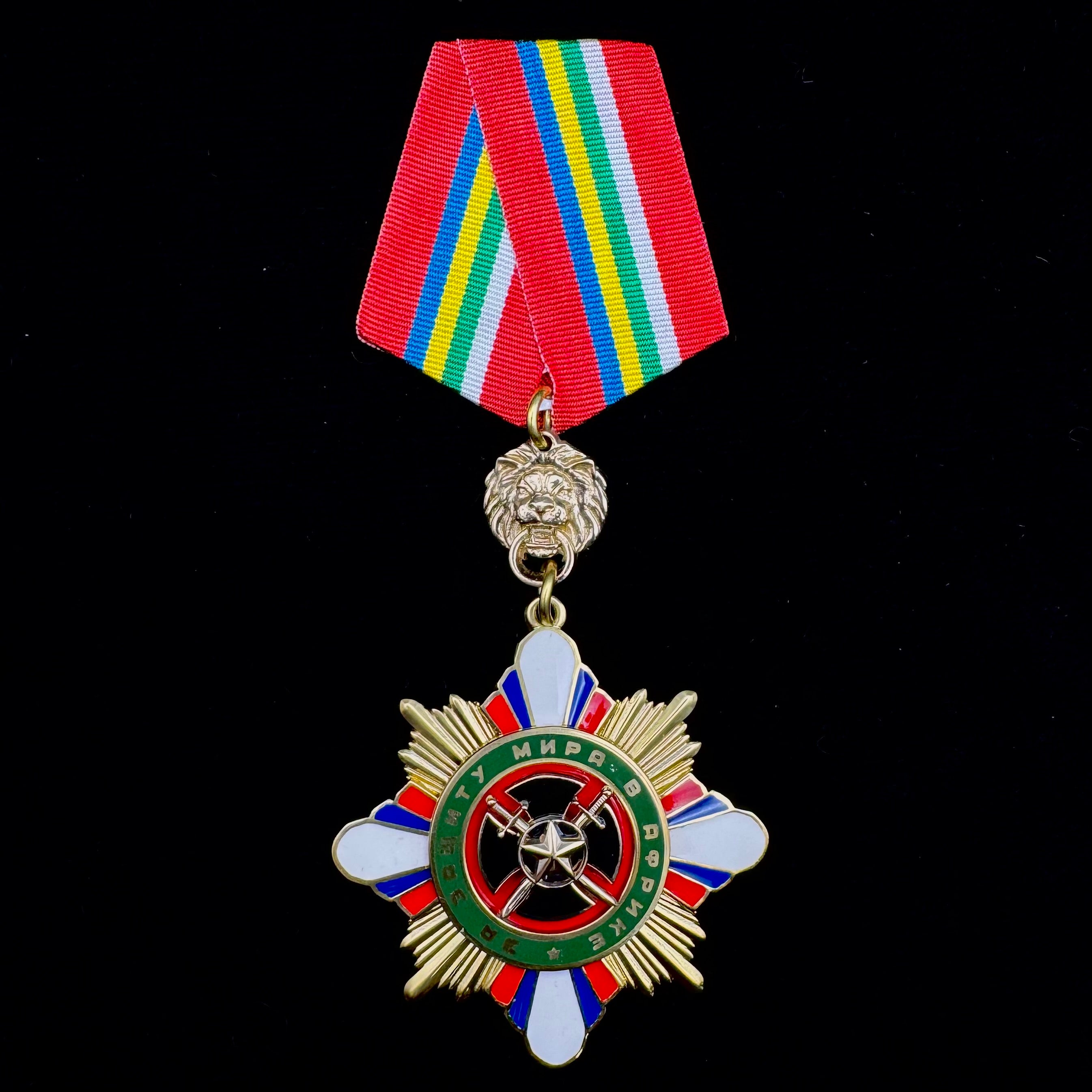 PMC Wagner For the Protection of Peace in Africa Medal w/ Ribbon & Box – Extremely Rare Numbered Award