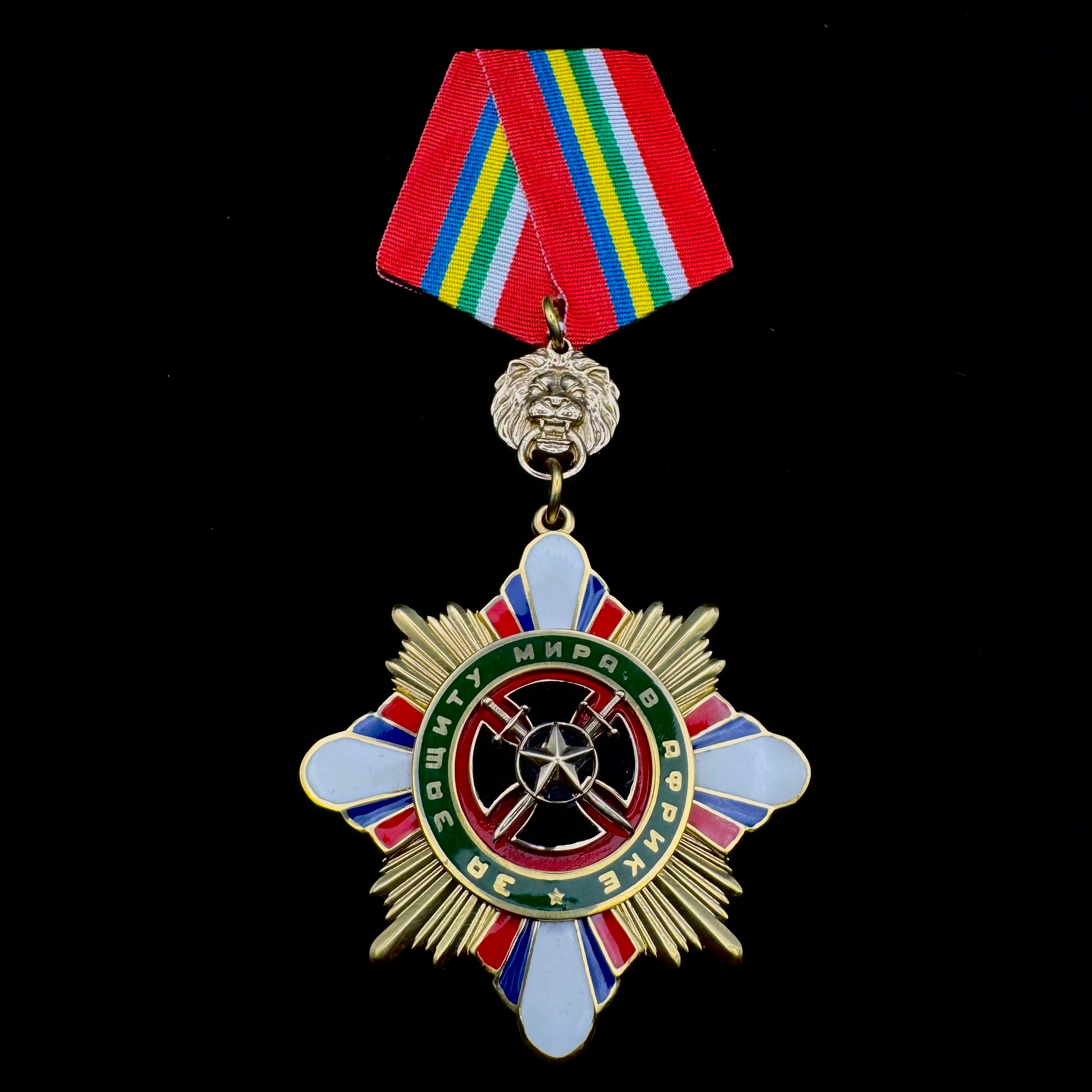 PMC Wagner For the Protection of Peace in Africa Medal w/ Ribbon & Box – Extremely Rare Numbered Award