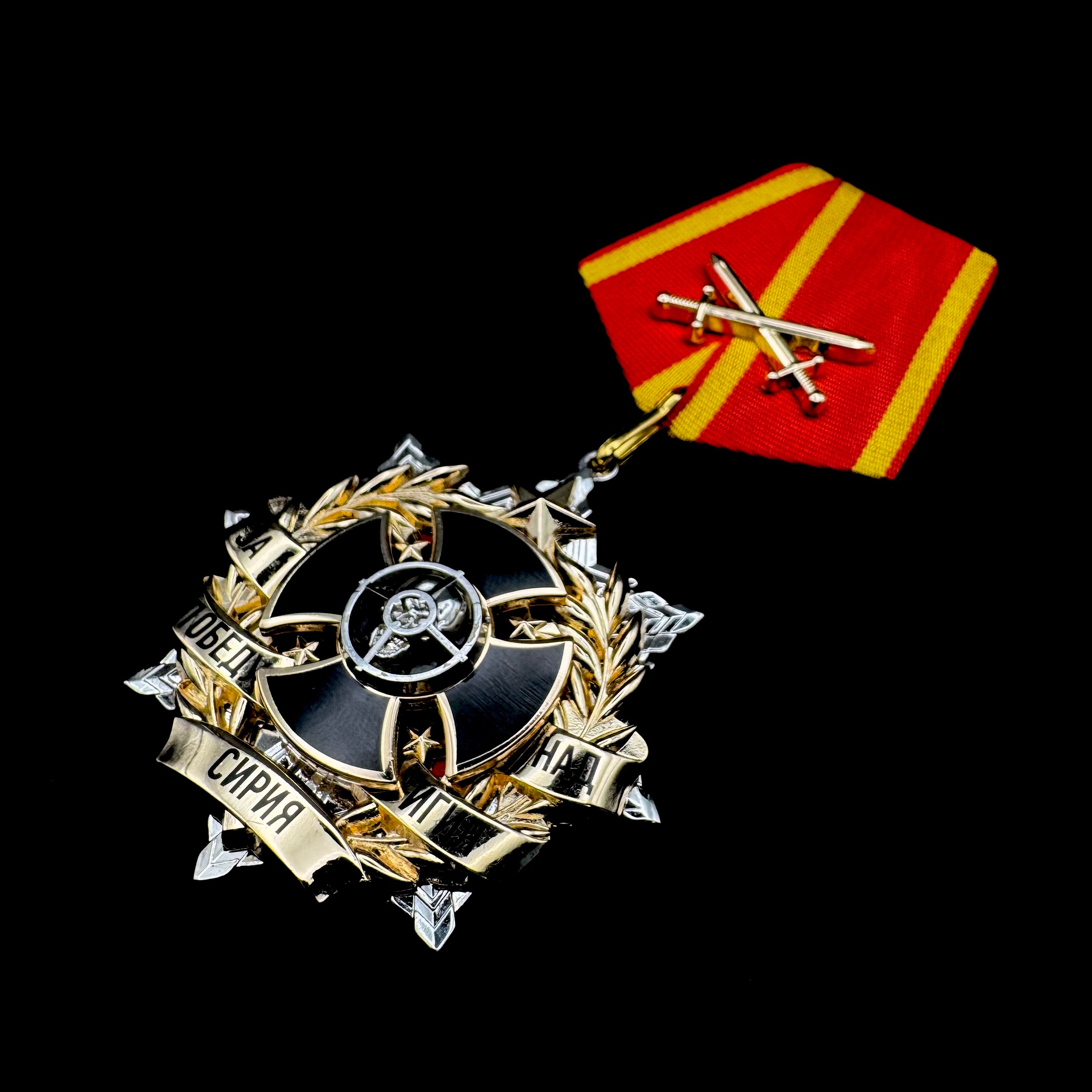 PMC Wagner Victory Over ISIS Medal Variation II & Battle of Khasham Medal – Award Document & Case, Syria ISIS Hunters Operation, Fighter Numbered, Rare Award Set