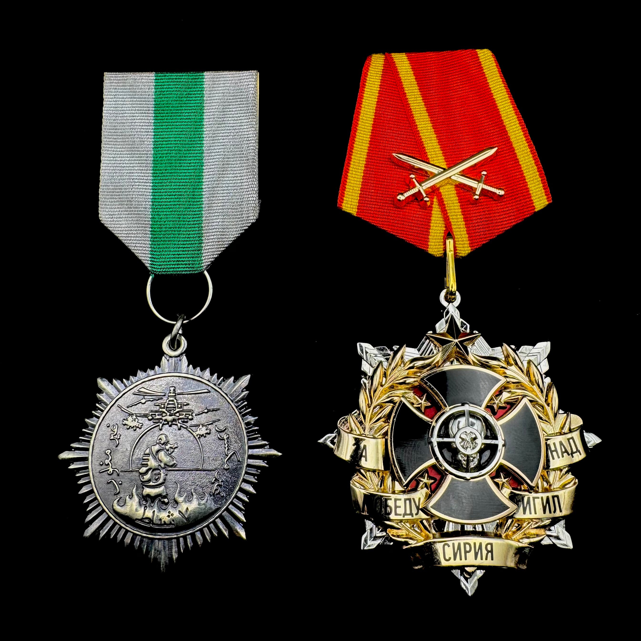 PMC Wagner Victory Over ISIS Medal Variation II & Battle of Khasham Medal – Award Document & Case, Syria ISIS Hunters Operation, Fighter Numbered, Rare Award Set