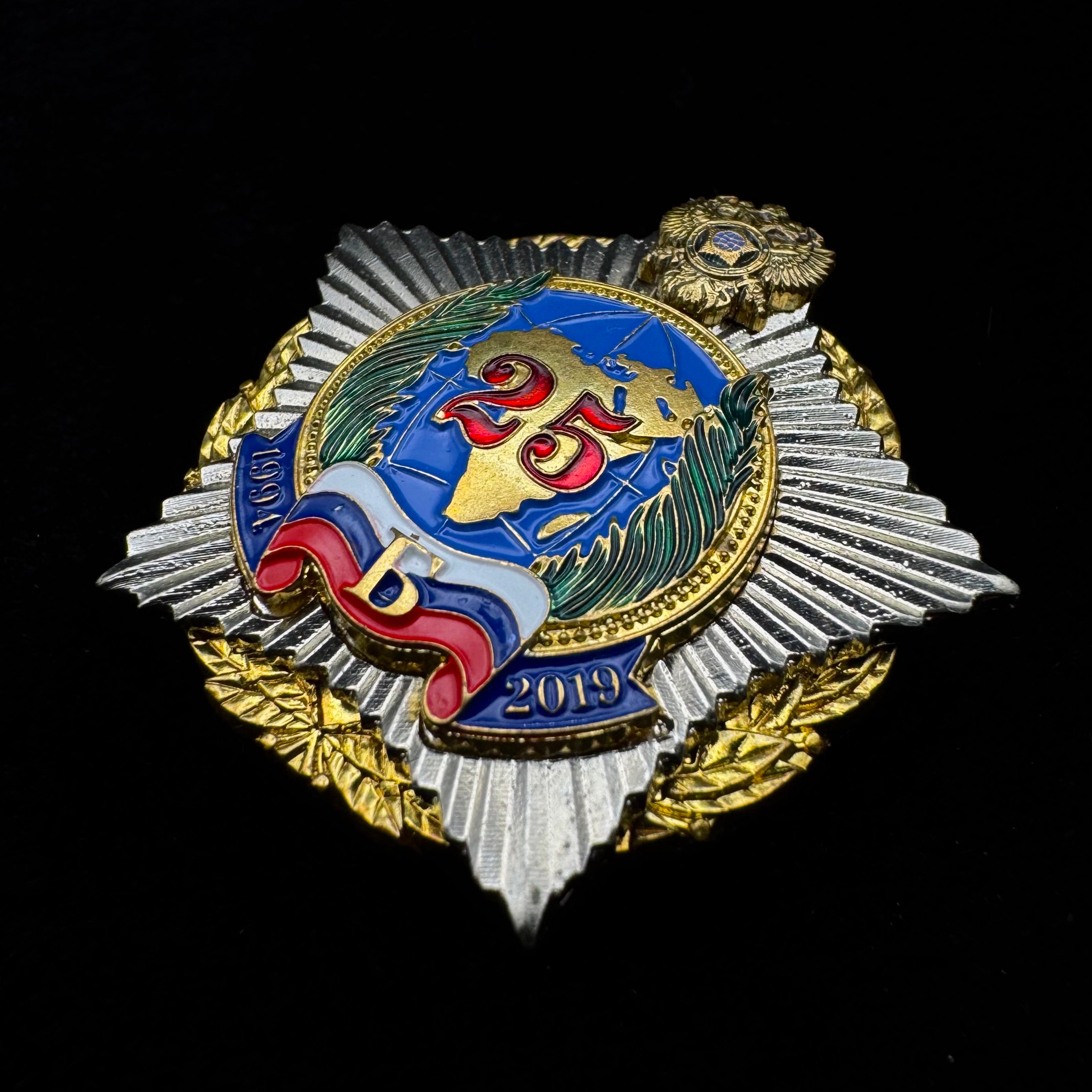 Russian Intelligence SVR Directorate “B” 25th Anniversary Badge & Pin Set – African Operations – Rare Official Issue