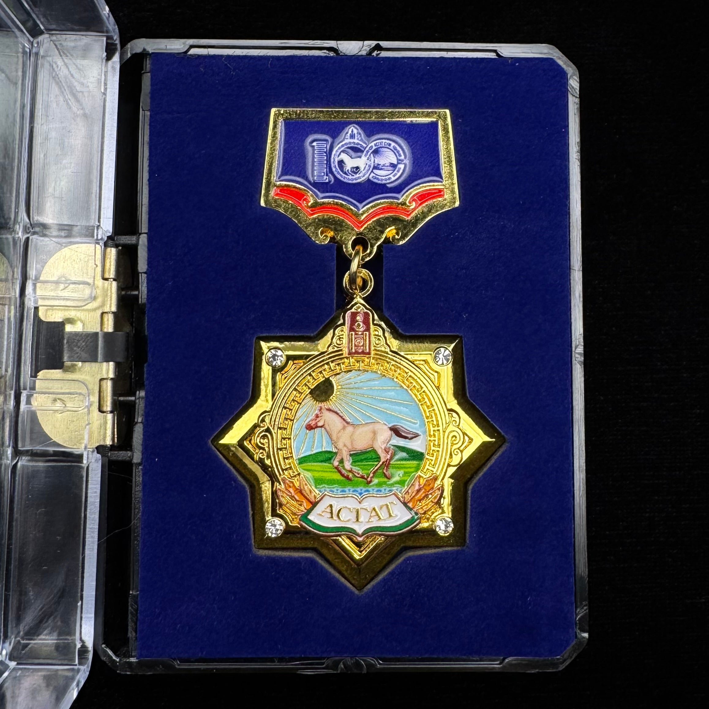 Mongolian Asgat District 100th Anniversary Medal w/ Presentation Box – Mint/Unissued Condition
