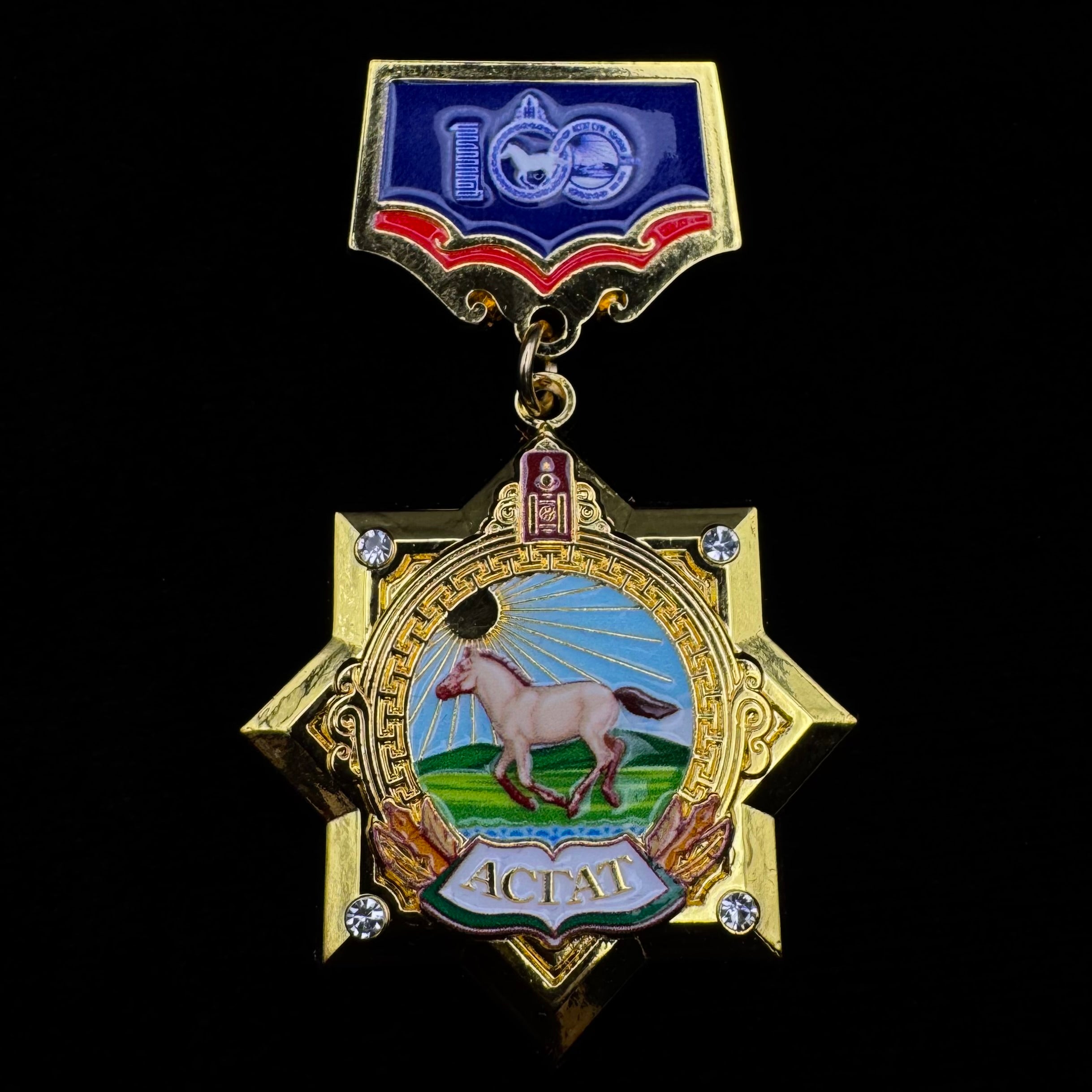 Mongolian Asgat District 100th Anniversary Medal w/ Presentation Box – Mint/Unissued Condition