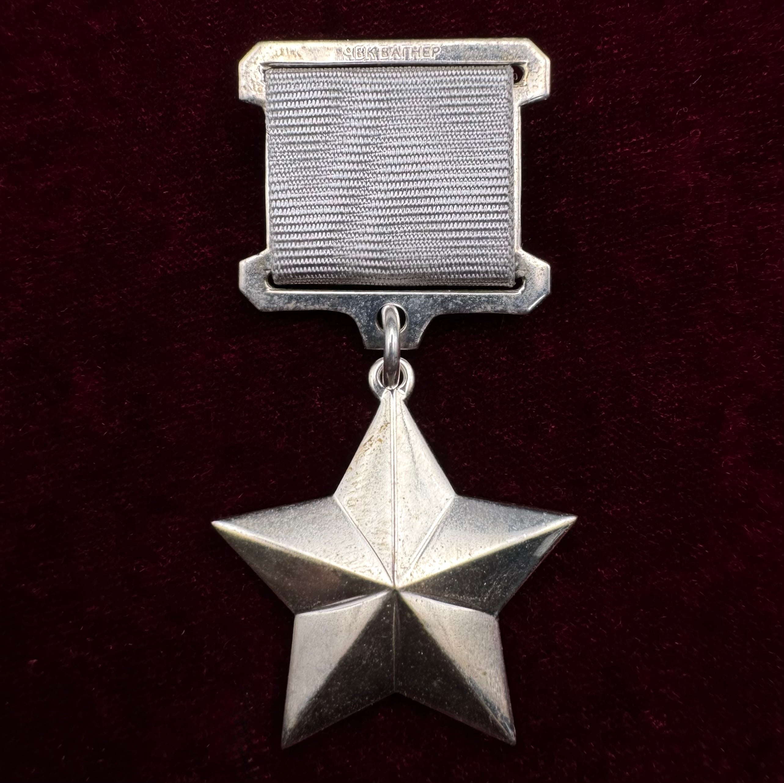 PMC Wagner “Platinum Star” Hero Medal – Ultra Rare Everyday Wear Issue