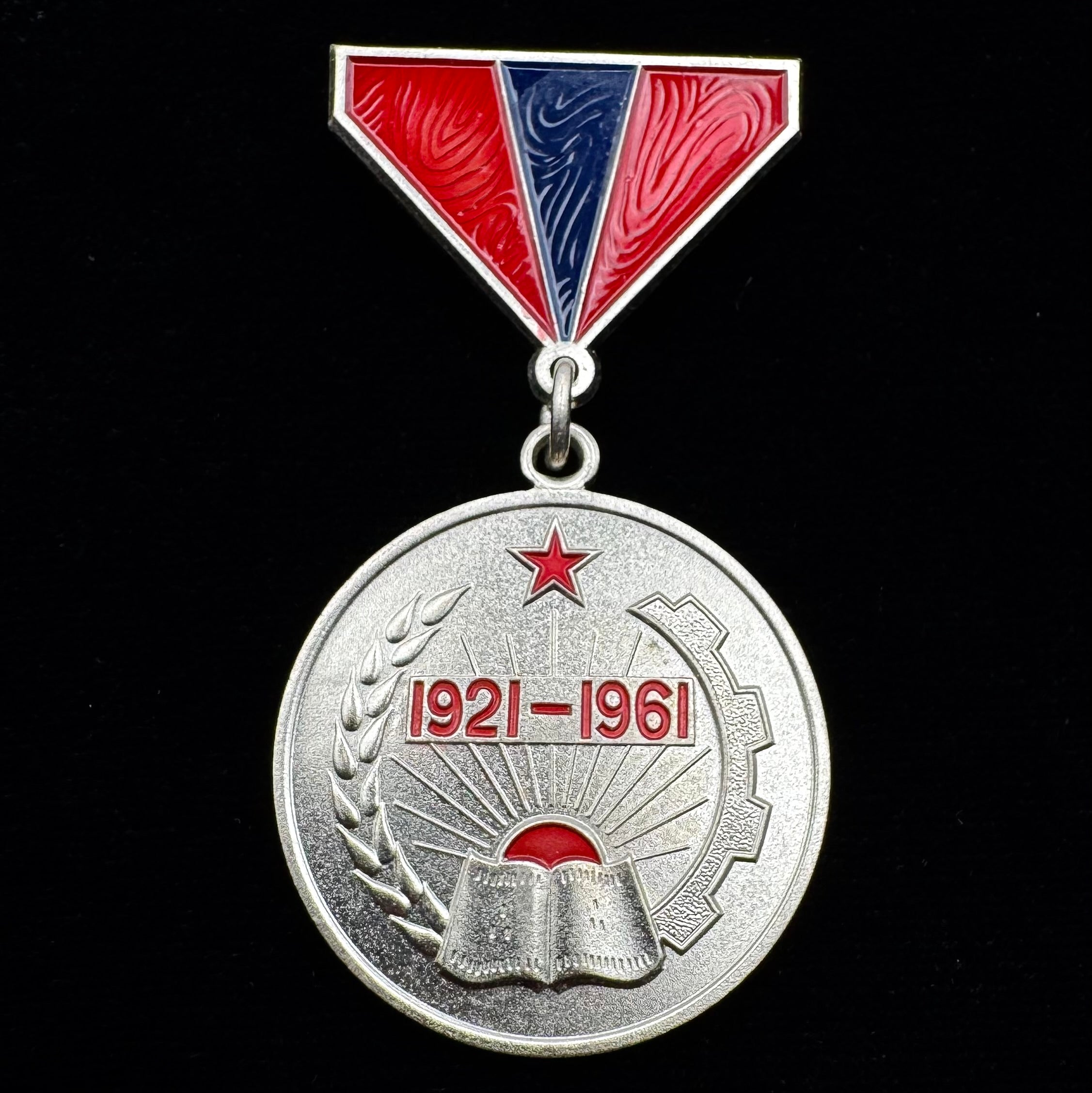 1961 Mongolian People's Revolution 40th Anniversary Medal – Early Low Serial No. 00098