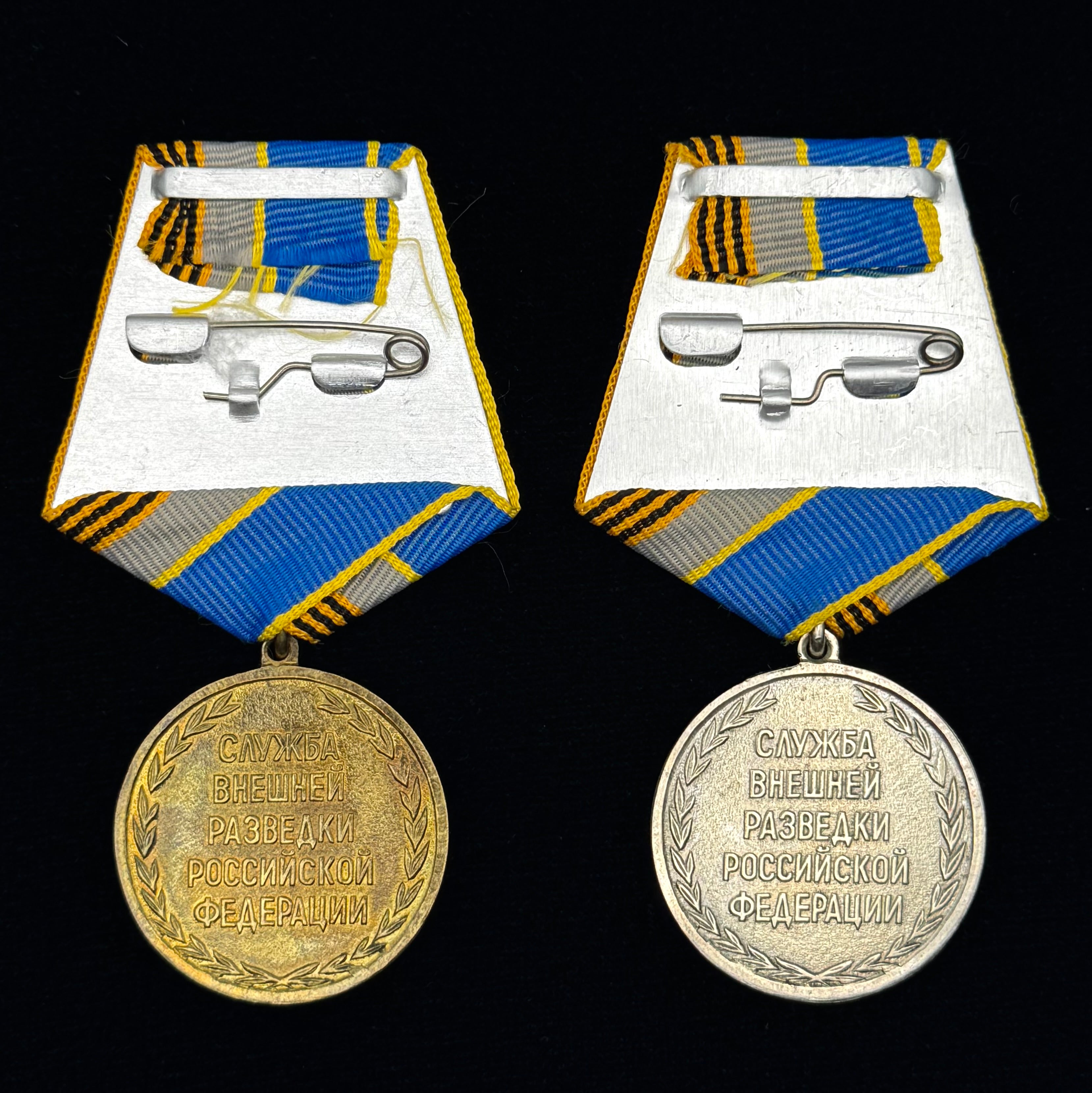 Russian SVR Foreign Intelligence Veteran of Service Medals – Gold & Silver Variants – Official Issue