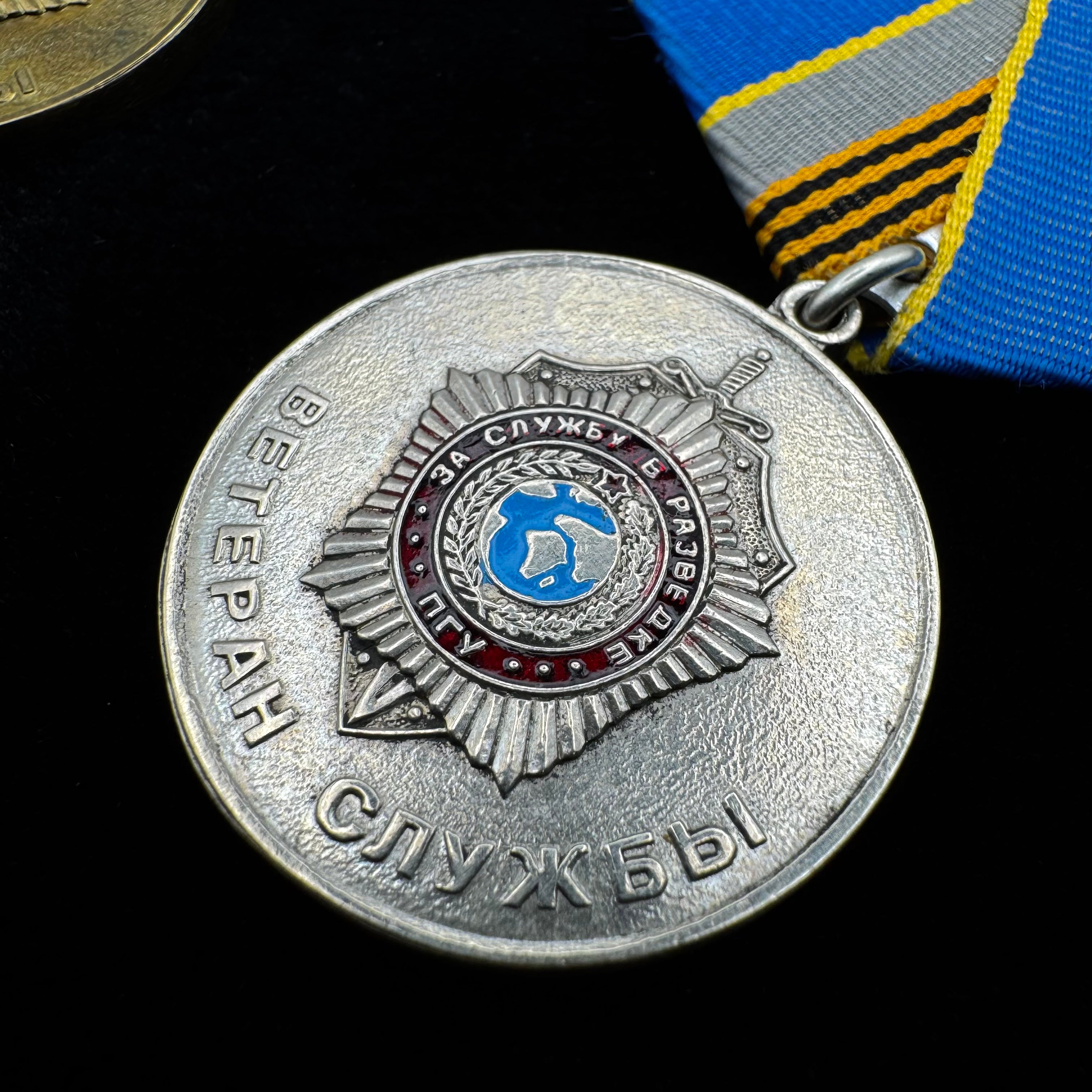 Russian SVR Foreign Intelligence Veteran of Service Medals – Gold & Silver Variants – Official Issue