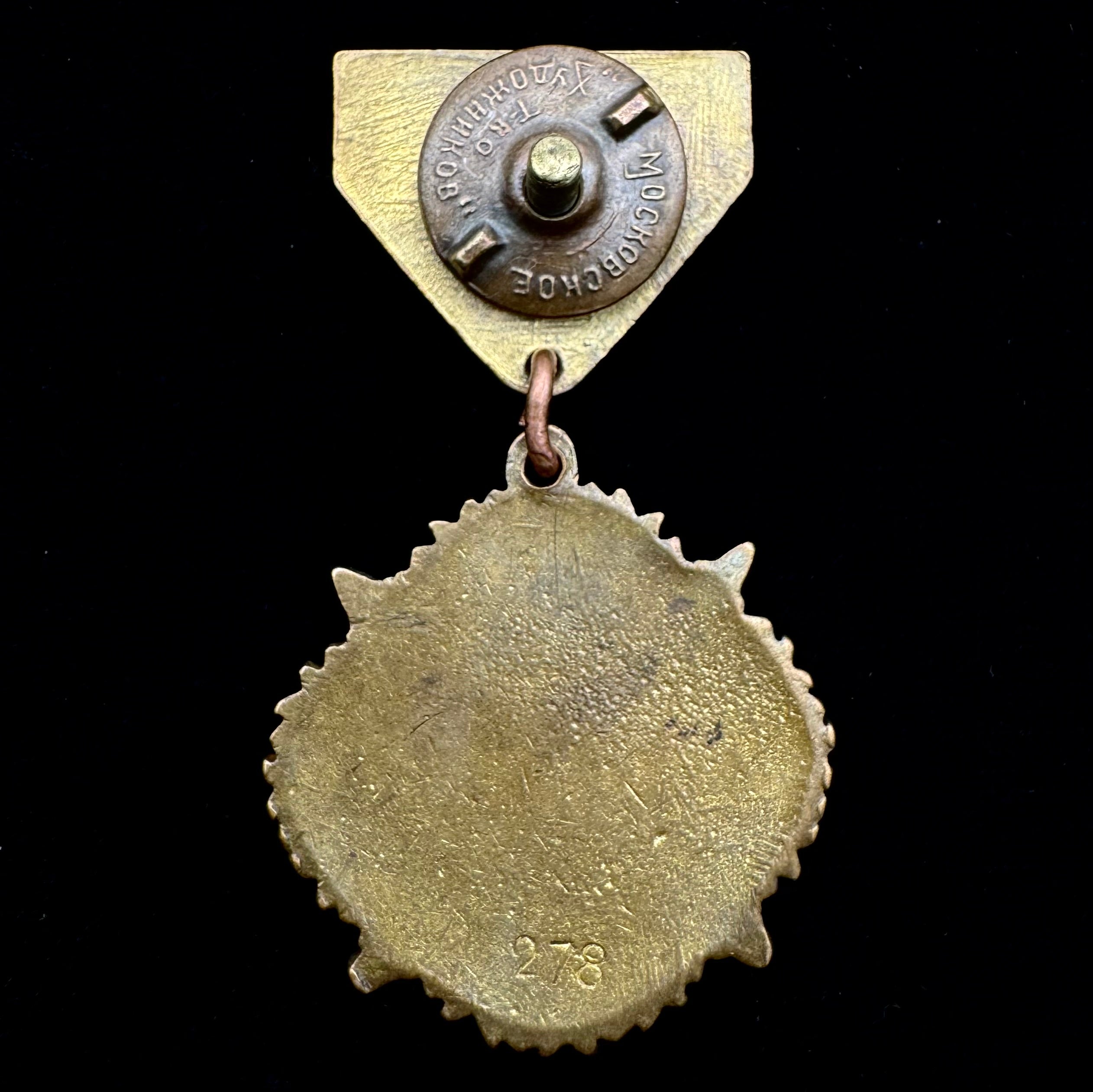 1945 WWII Mongolian "We Won" Victory Over Japan Medal – Early Low Serial #278 – Rare Enamel Variation