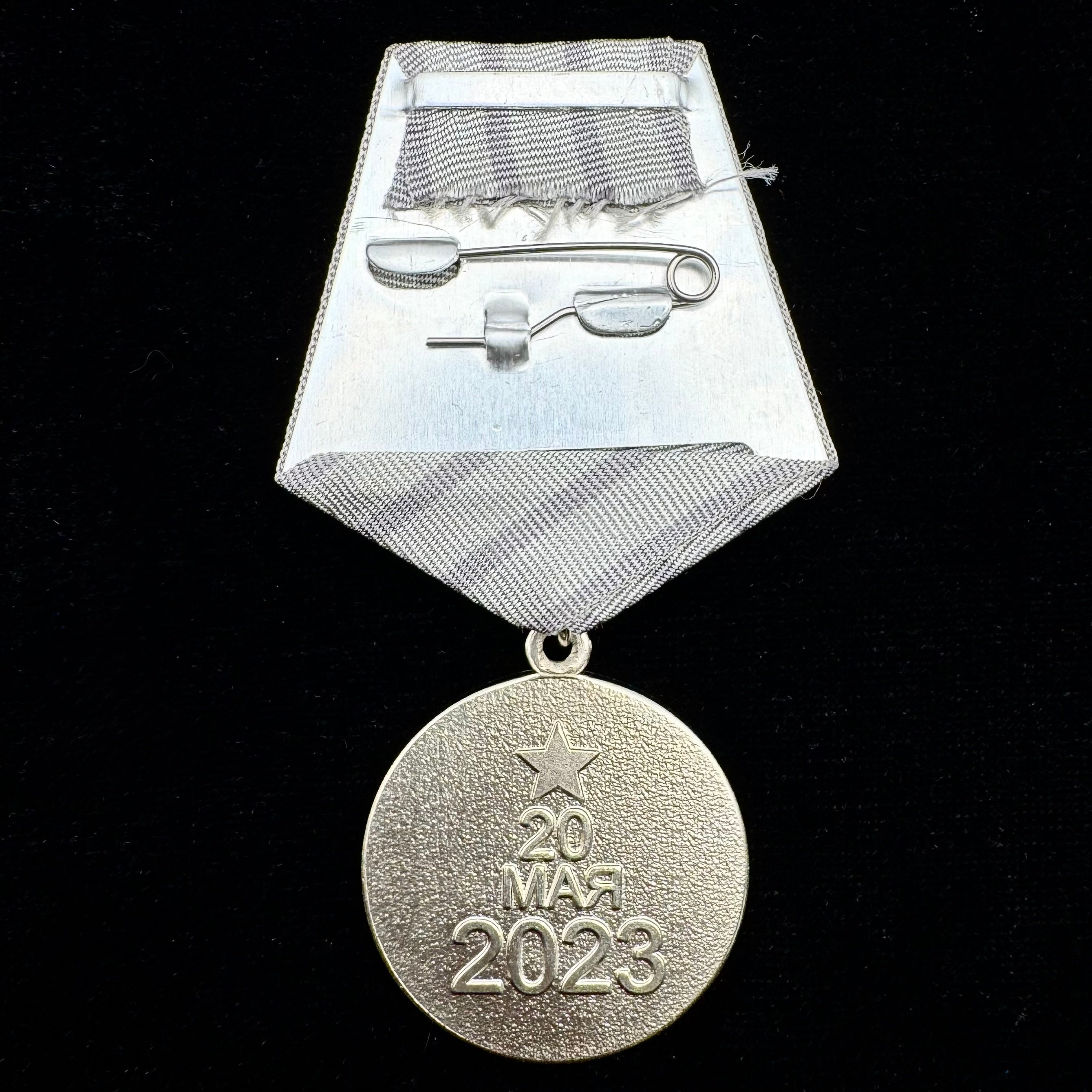 2023 PMC Wagner “For the Capture of Bakhmut” Medal w/ Case – Original Combat Award