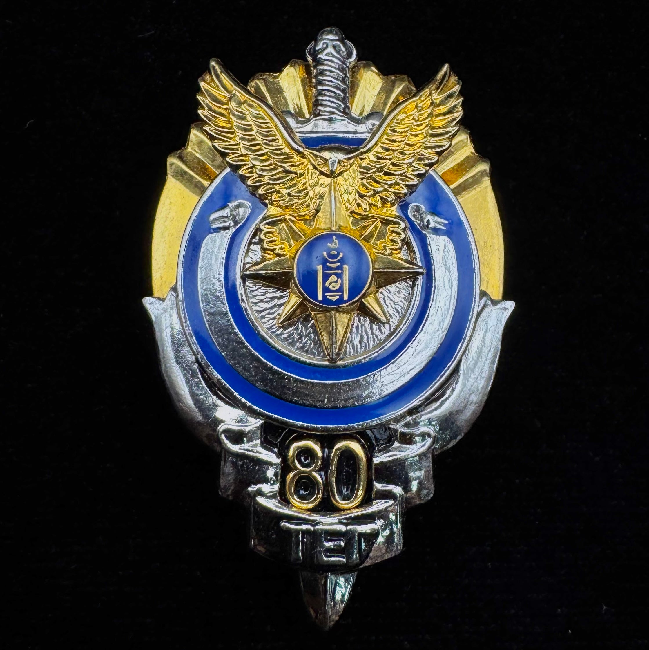 2002 Mongolian Intelligence Agency 80th Anniversary Badge – Official Issue