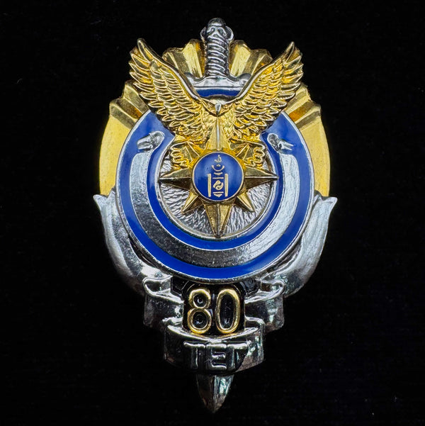 2002 Mongolian Intelligence Agency 80th Anniversary Badge – Rare Official Issue