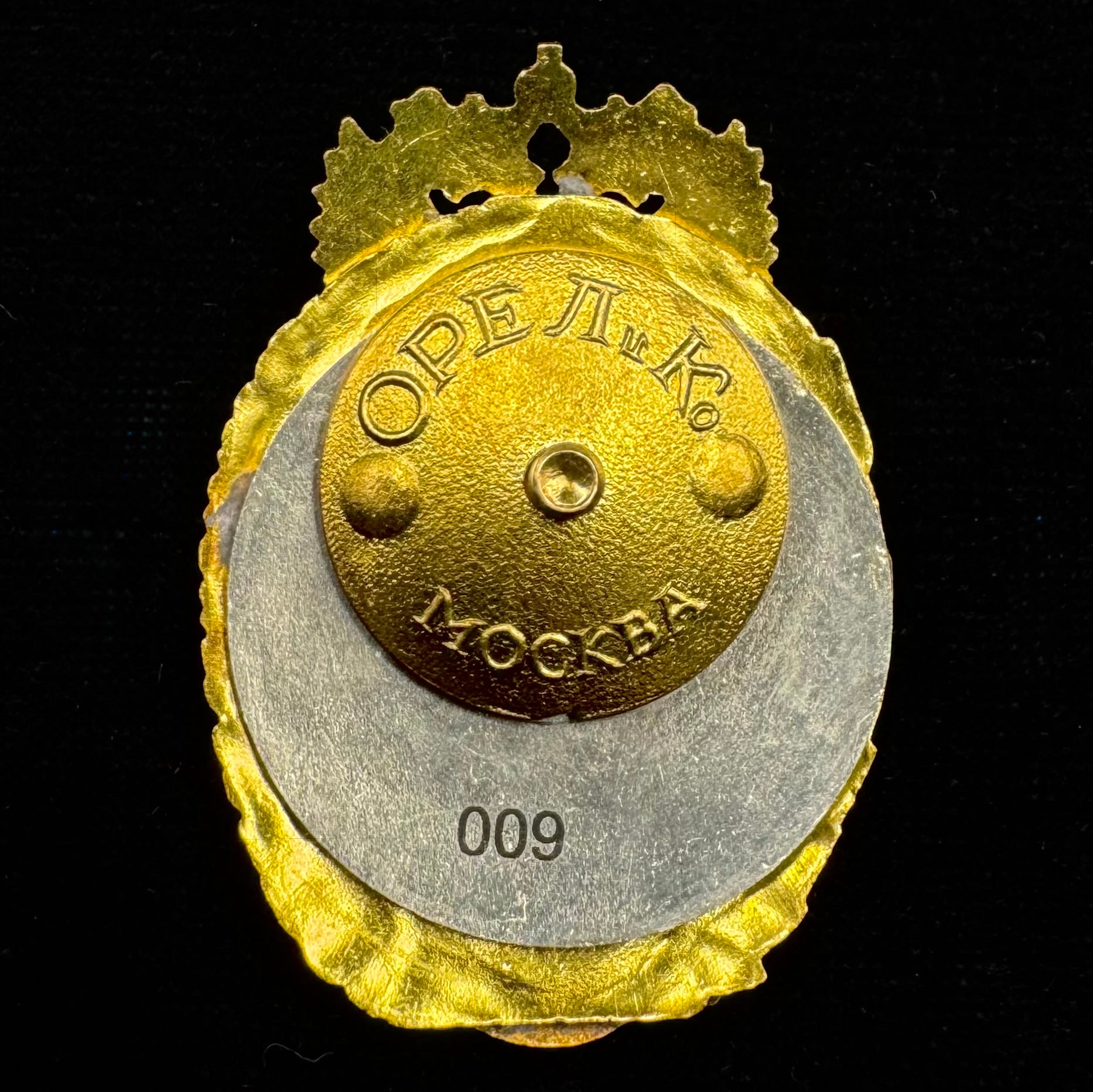 Russian SVR Foreign Intelligence Audit & Control Directorate “RKI” 20th Anniversary Badge – Extremely Low Serial Number, Rare Official Issue