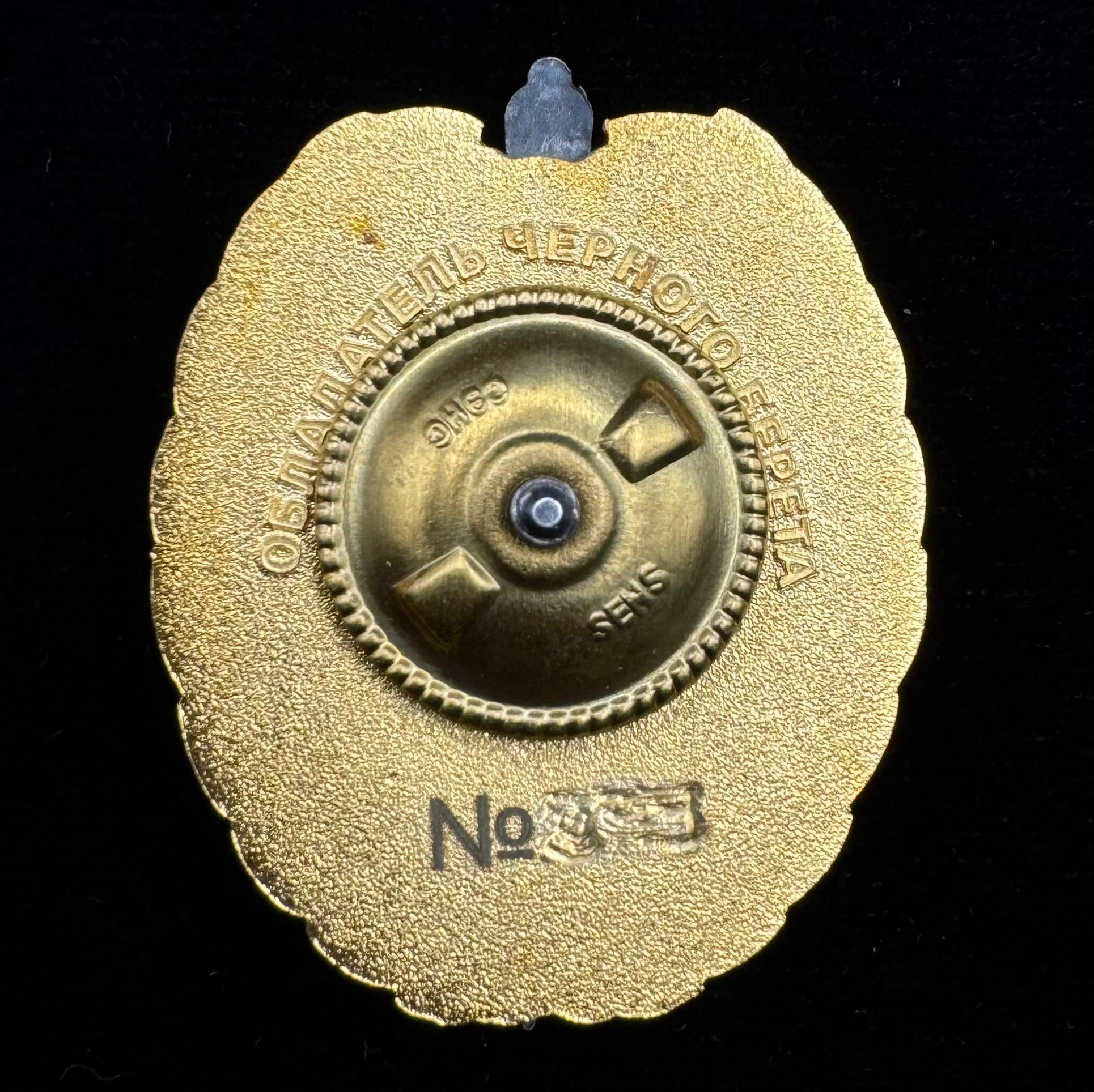 Belarus OMON “Black Beret Holder” Badge – Official Sens Minsk – Rare Award