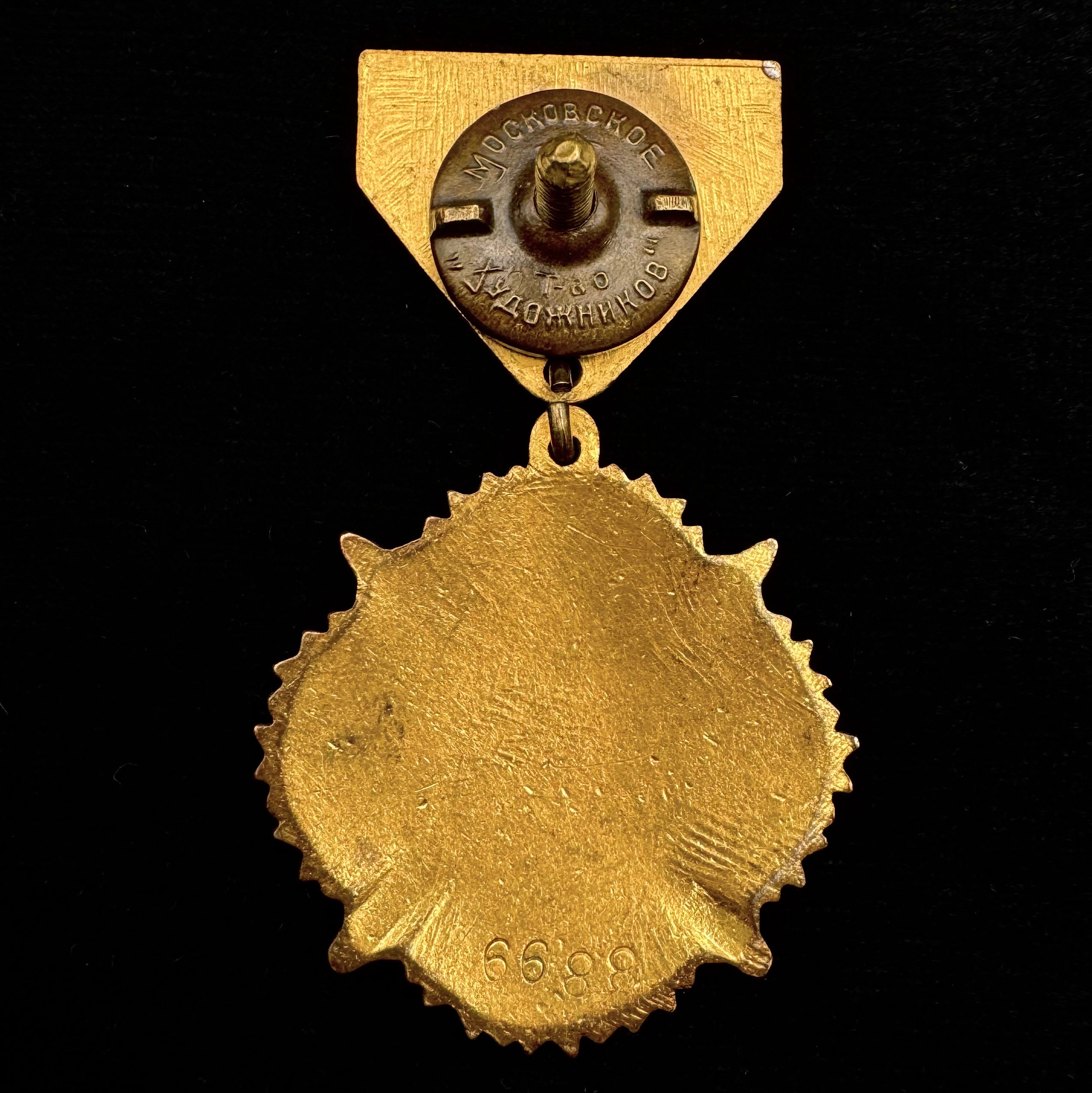 1945 WWII Mongolian "We Won" Victory Over Japan Medal – Prestigious ‘Lucky’ Serial No. 6688