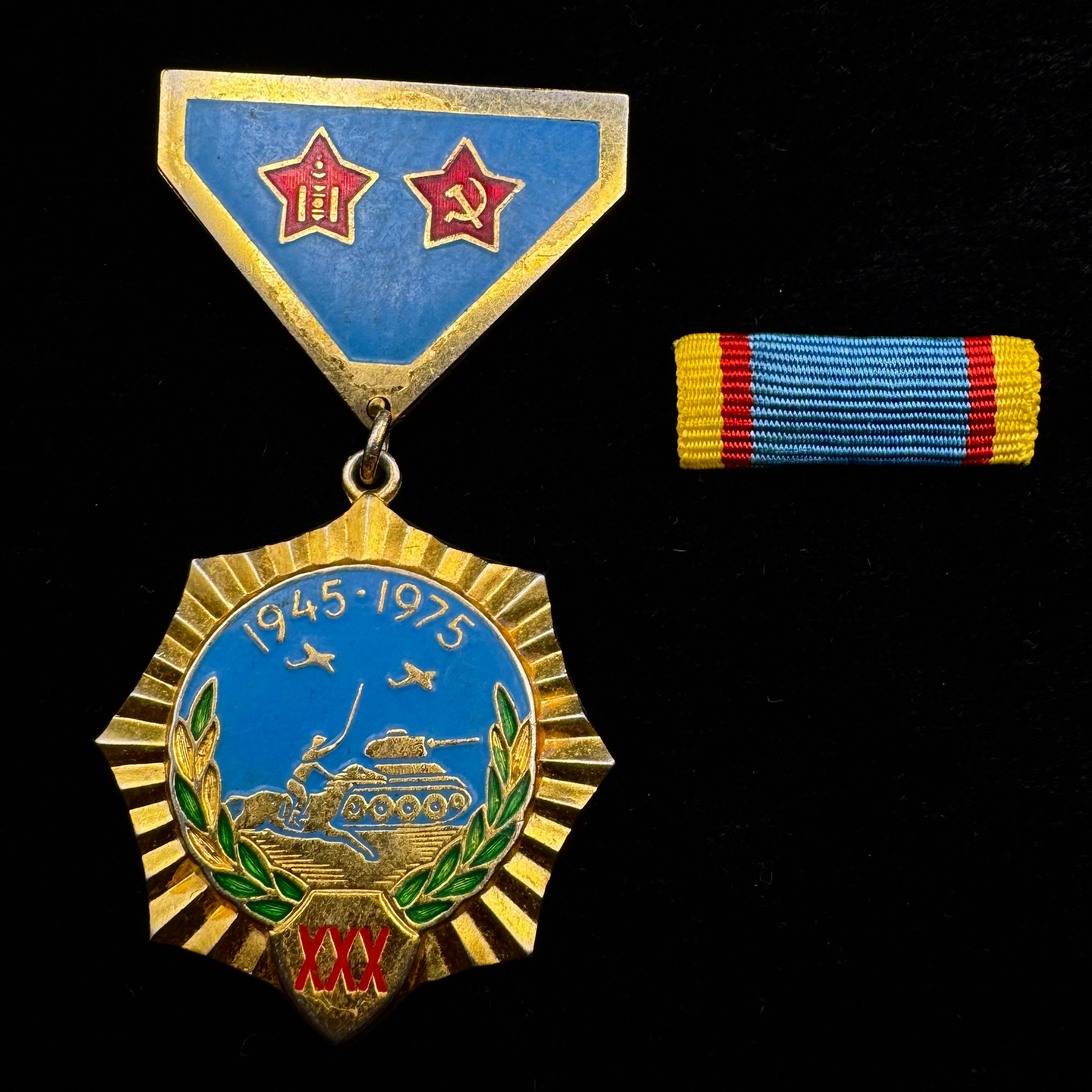 1945–1975 WWII Mongolia Victory Over Japan "Liberation War" 30th Anniversary Medal with Ribbon – Complete Set