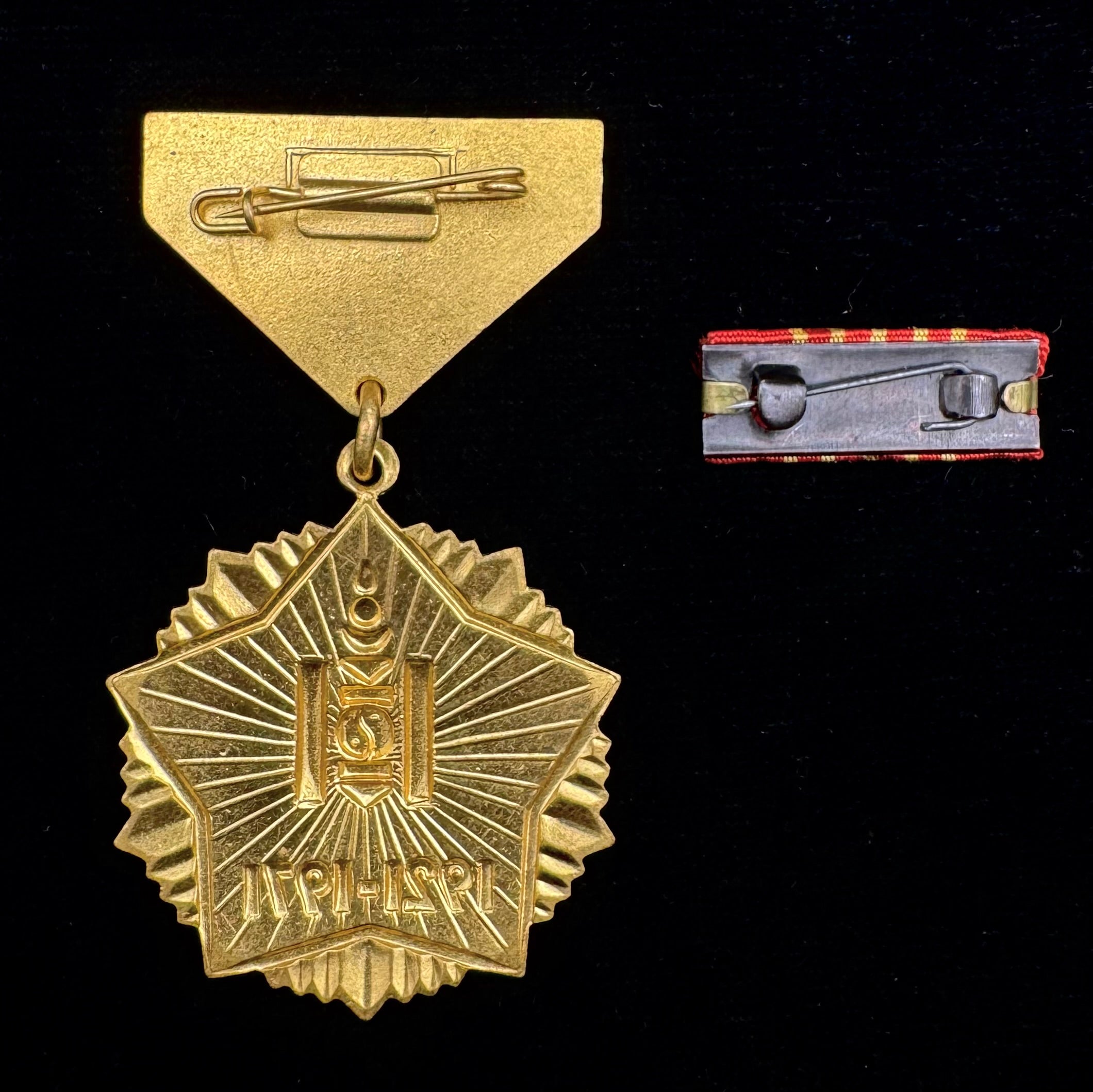 1971 Mongolian People's Revolution 50th Anniversary Medal with Ribbon & Award Case – Complete Set
