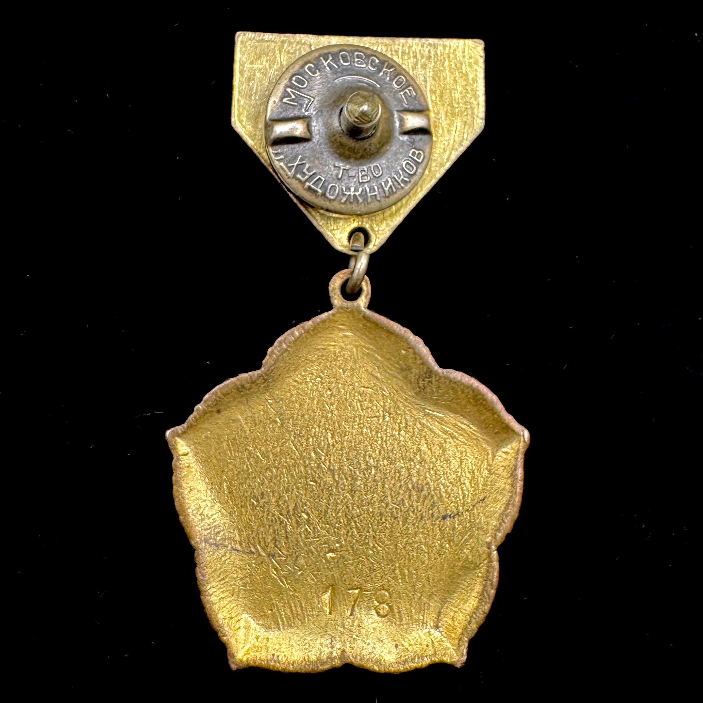 1946 Mongolian People's Revolution 25th Anniversary Medal – Moscow Artists Cooperative – Extremely Low Serial Number