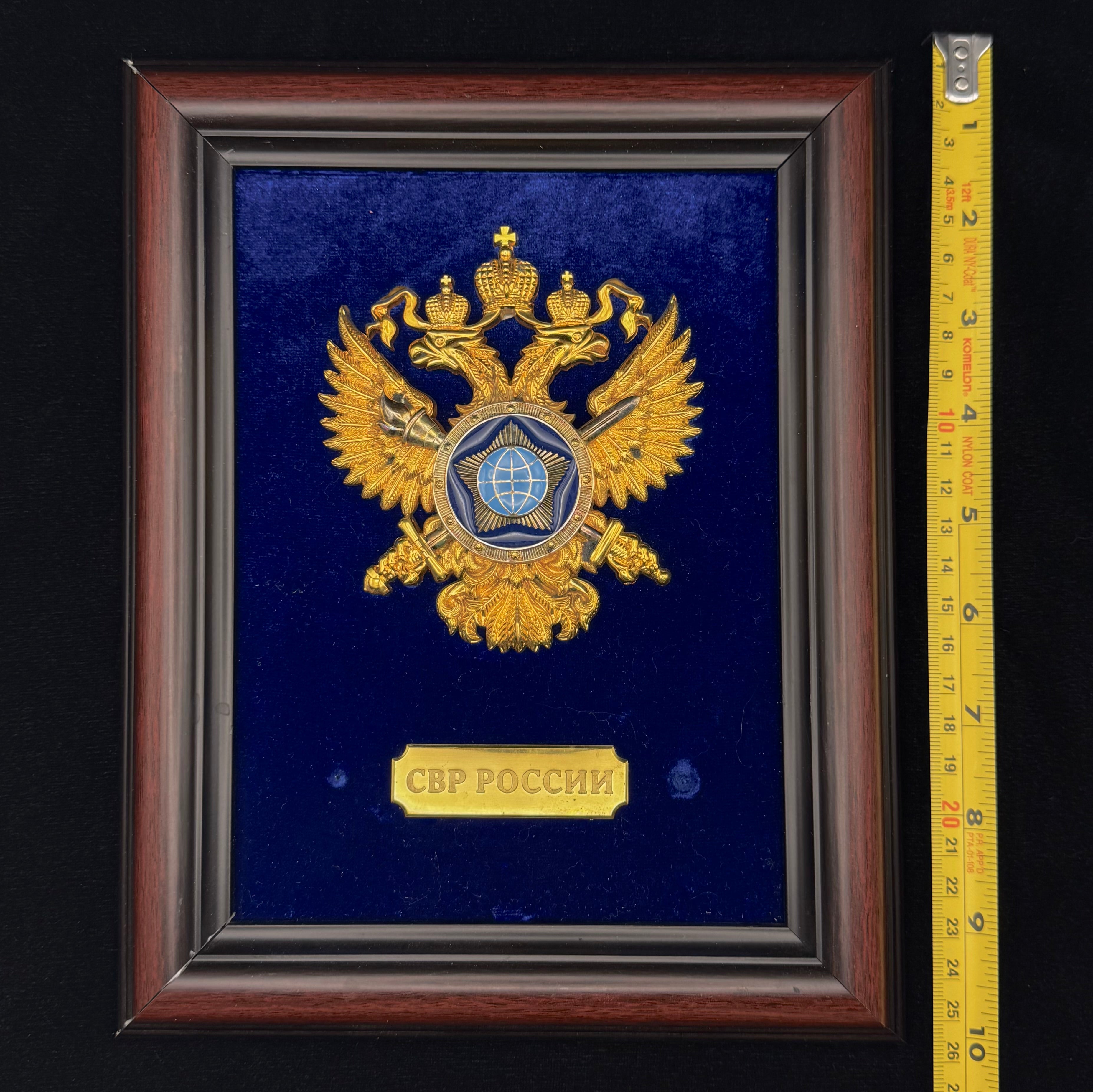 Russian SVR Foreign Intelligence Service Wall & Desk Display – Official Issue