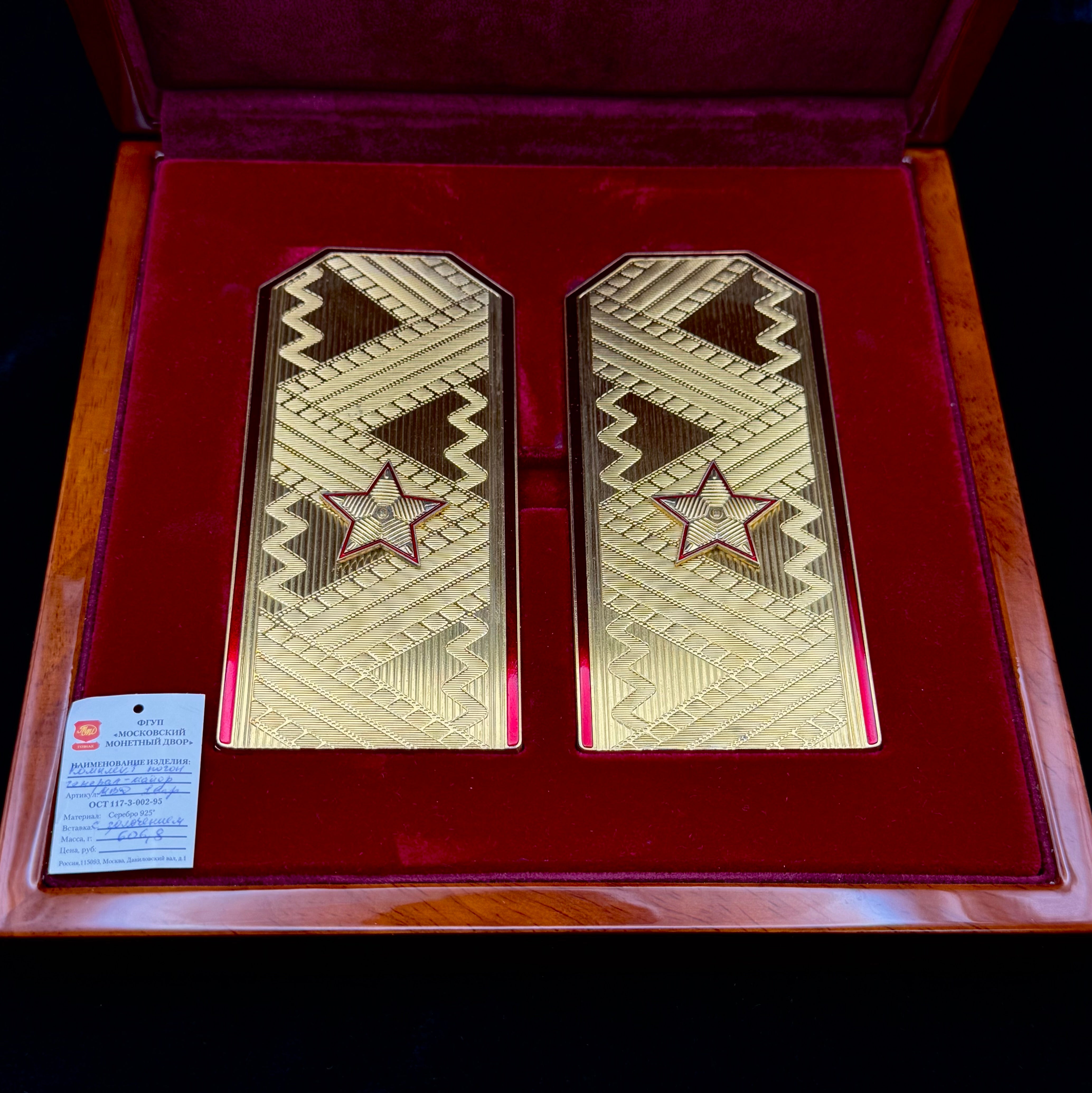 Russian MVD Major General Shoulder Boards Desk Display with Award Case – 925 Silver Gold Plated 606.8g – Moscow Mint – Rare Official Award