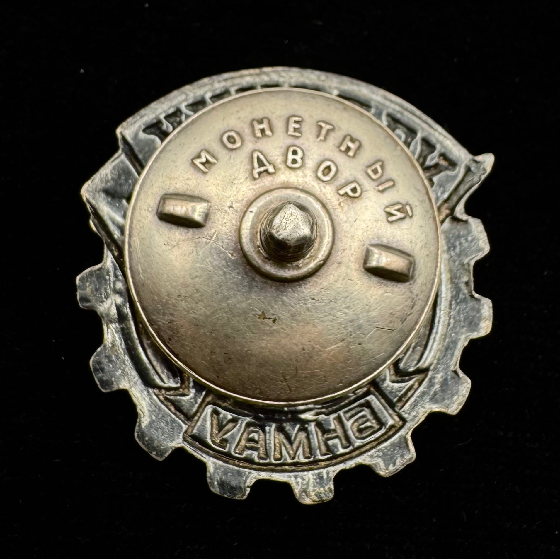 1940s Mongolian Shock Worker Udarnik Badge – Moscow Mint – Low Serial Number