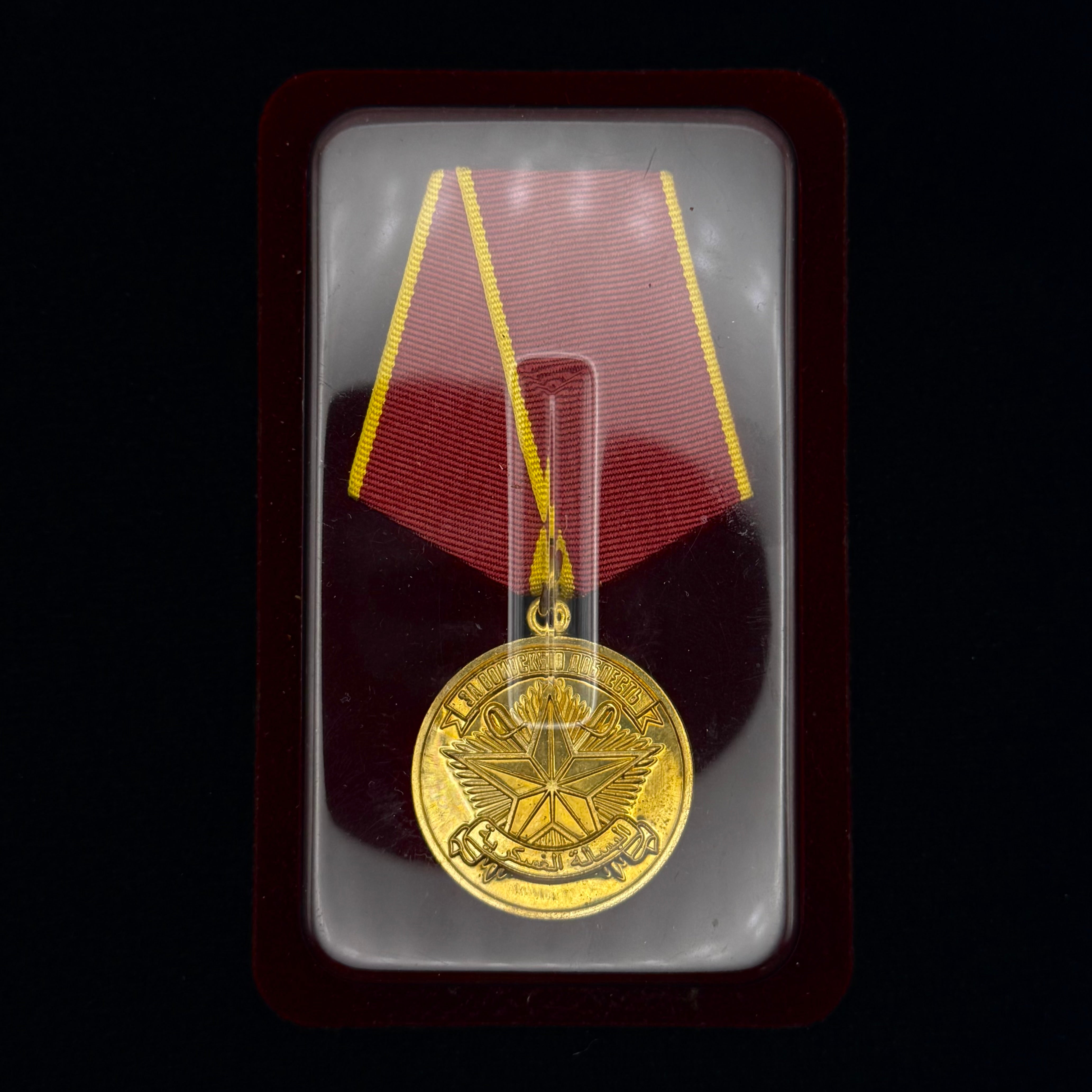 PMC Wagner For Combat Valour Medal with Case – Syrian ISIS Hunters Campaign – Rare Award