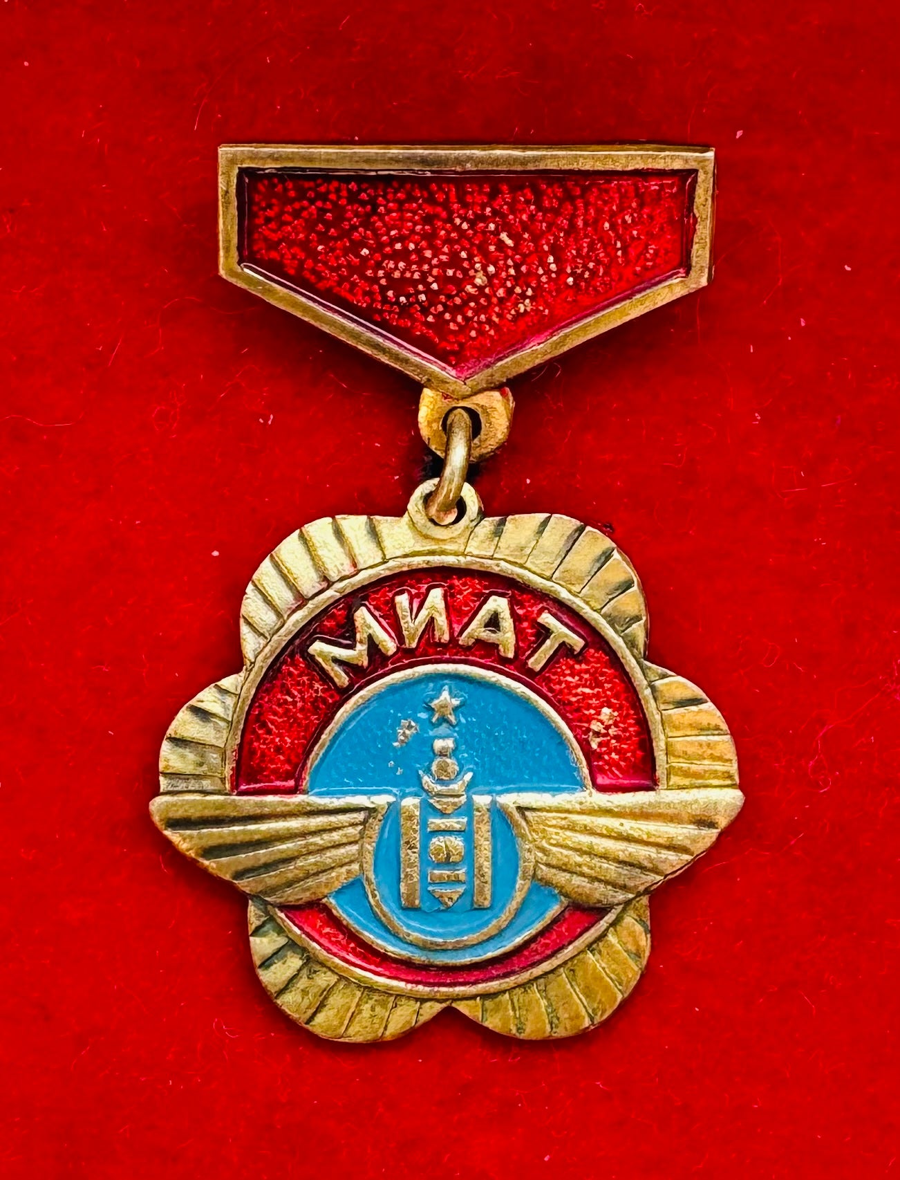 1980s Mongolian MIAT Airlines Honorary Badge
