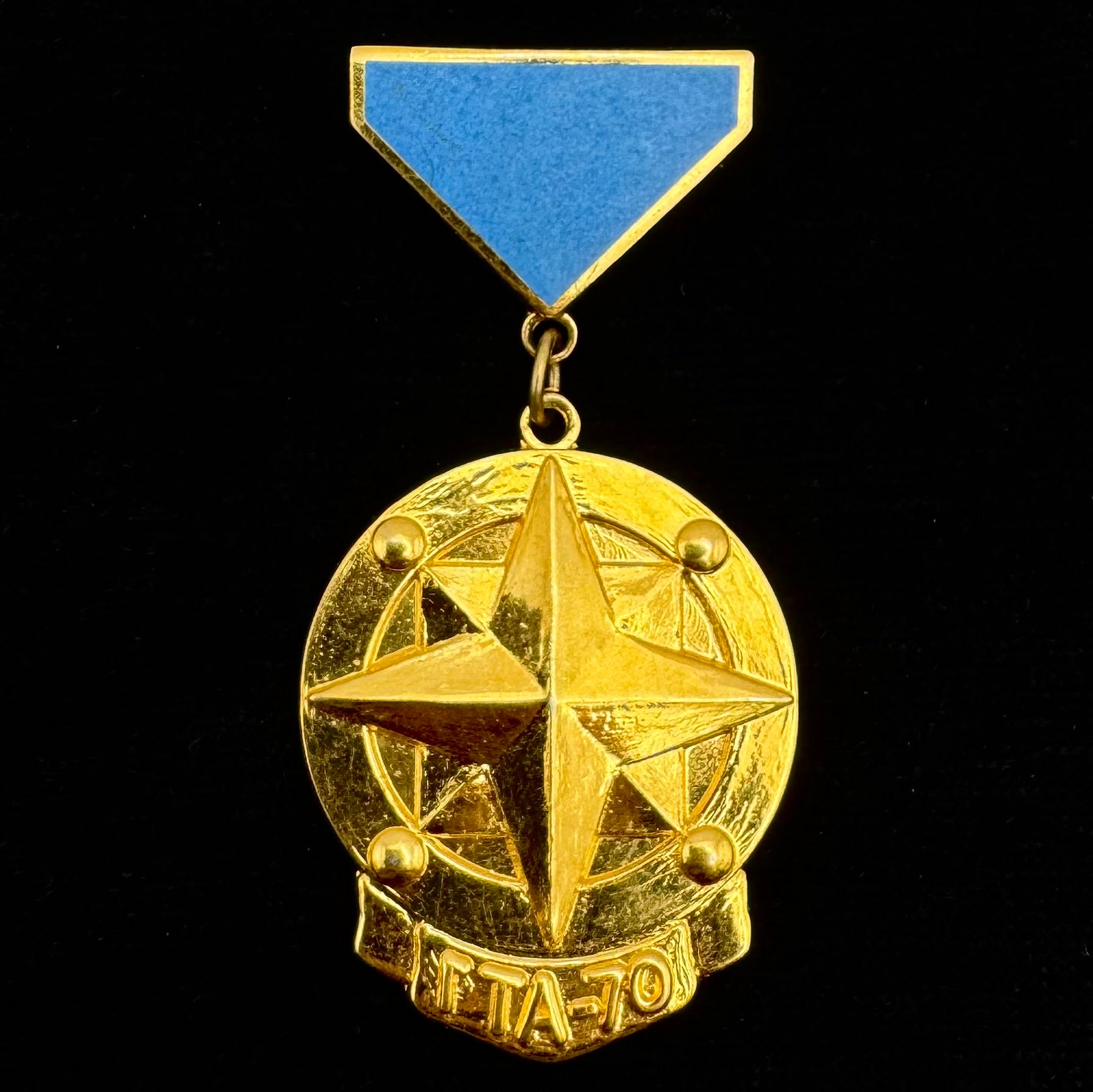 Mongolian Foreign Intelligence Service 70th Anniversary Badge – Official Issue