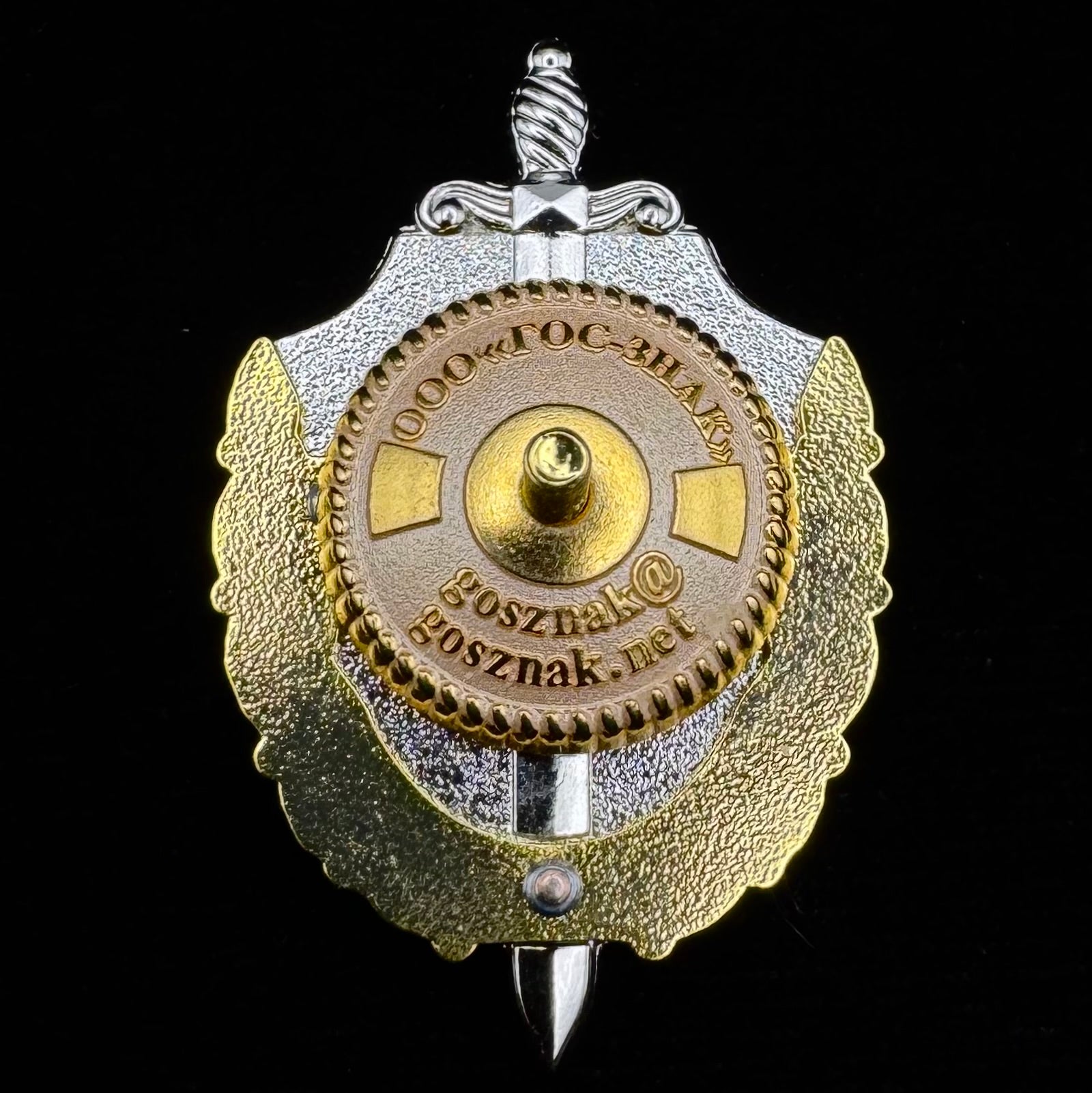 Russian FSB Chukotka Directorate 30th Anniversary Badge – Rare Official Award