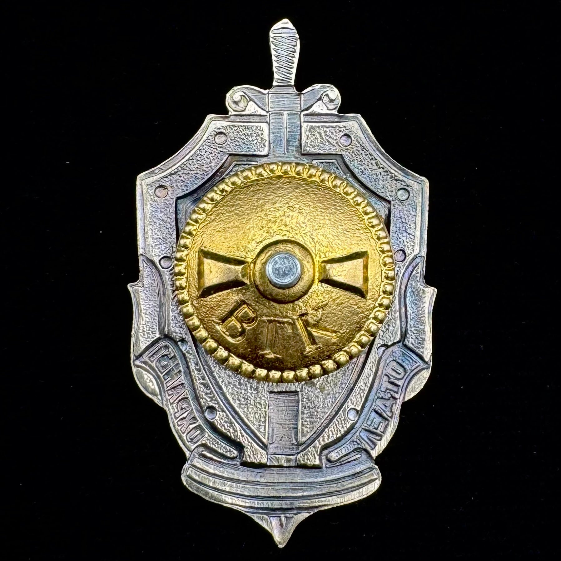 Russian SVR Foreign Intelligence 1st Security Department Honorary Badge – Rare Award