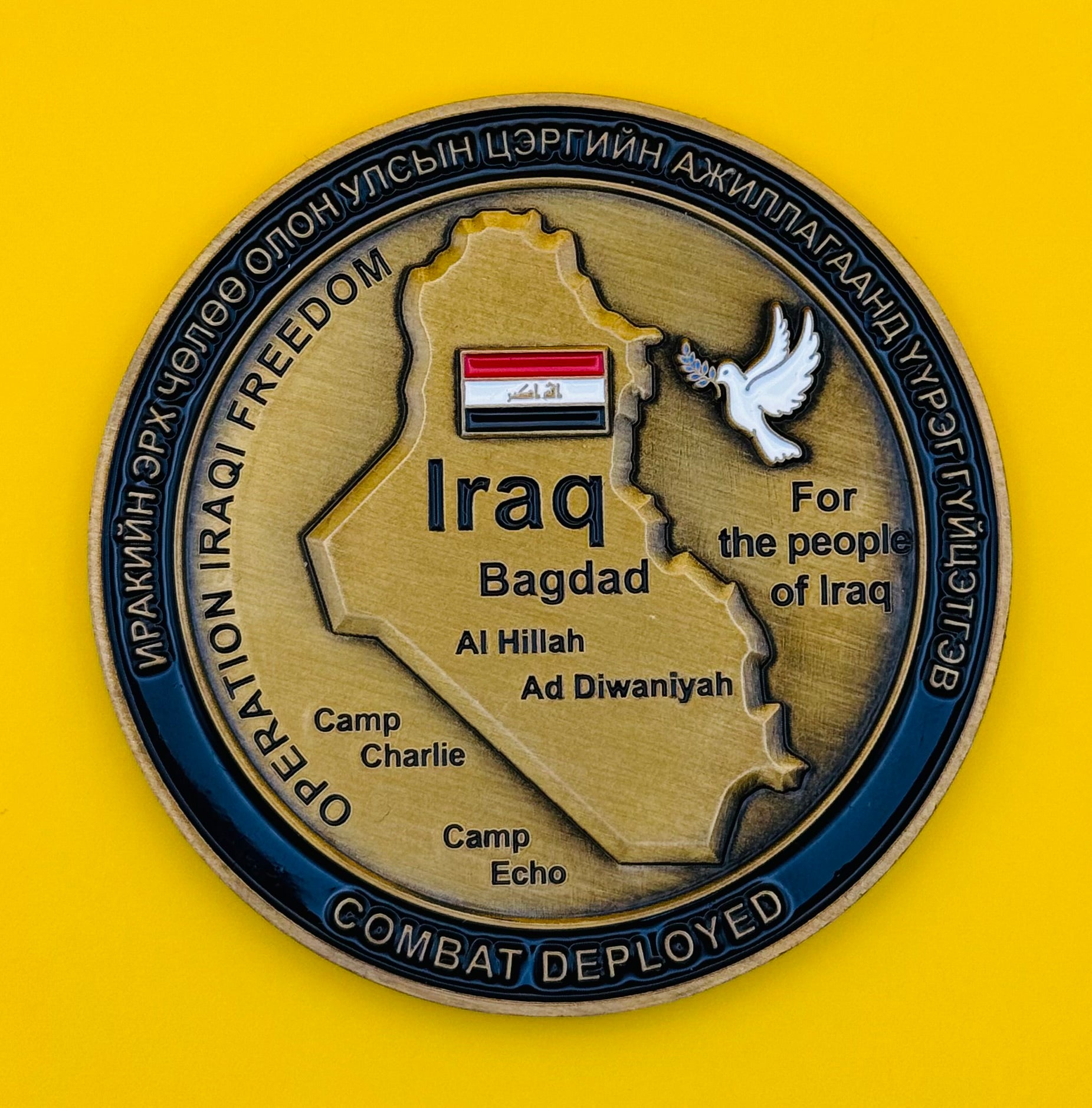 Operation Iraqi Freedom Mongolian Troops Deployed Challenge Coin