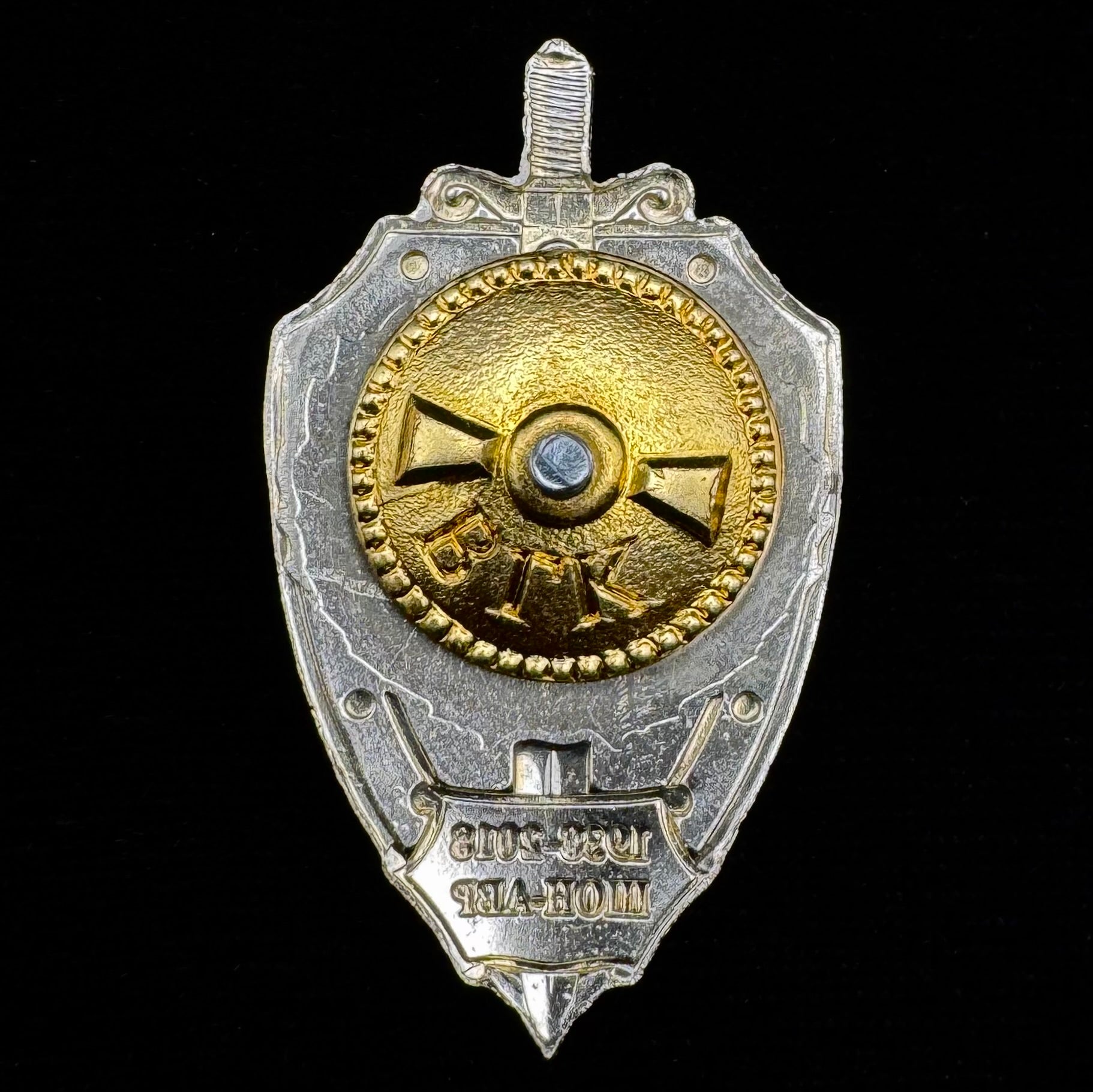 Russian SVR Foreign Intelligence AVR Academy 80th Anniversary Badge – Rare Official Award