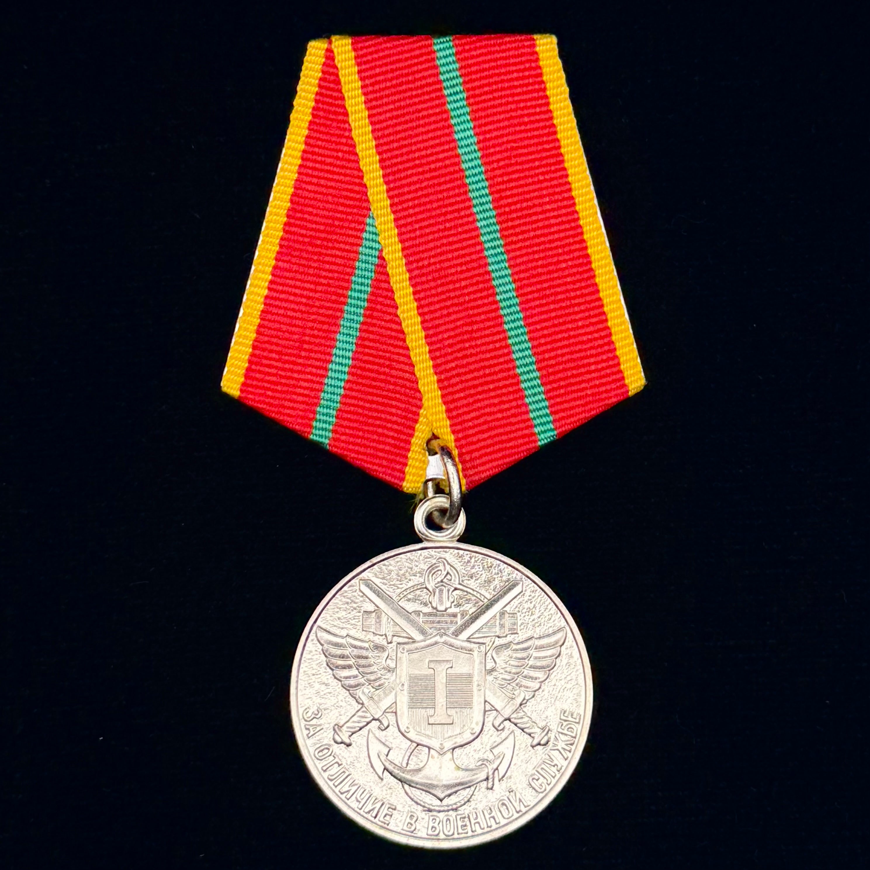 Russian SVR Foreign Intelligence “For Distinction in Military Service” 1st Class Medal w/ Case – 20 Years of Service – Moscow Mint – Rare Official Award